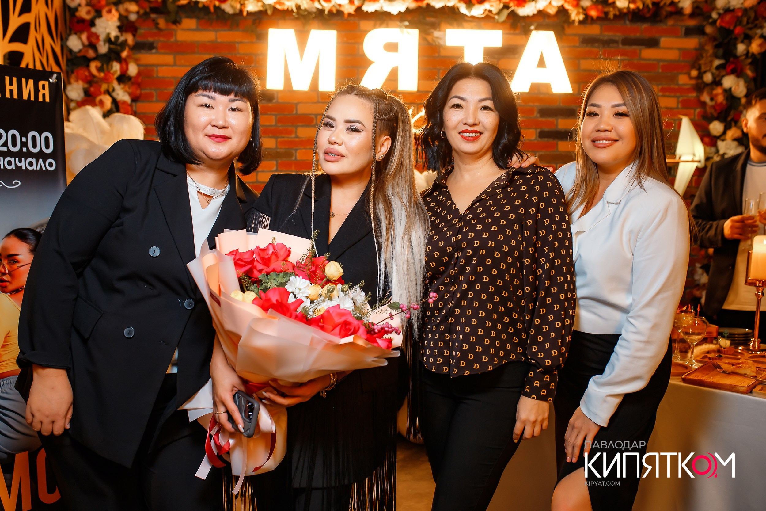 Мята Экибастуз. Кипятком Павлодар