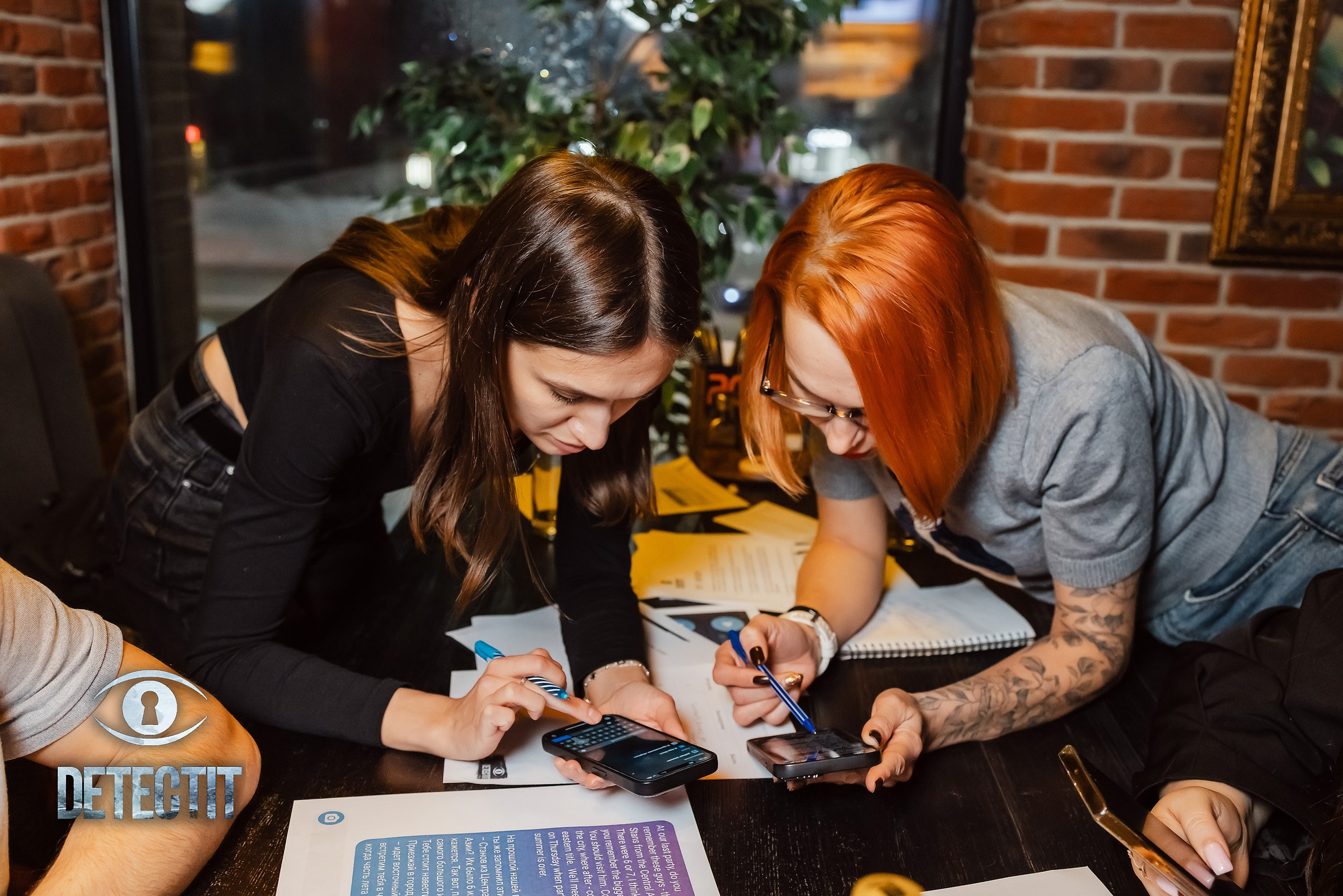 Detect It. Кипятком Павлодар