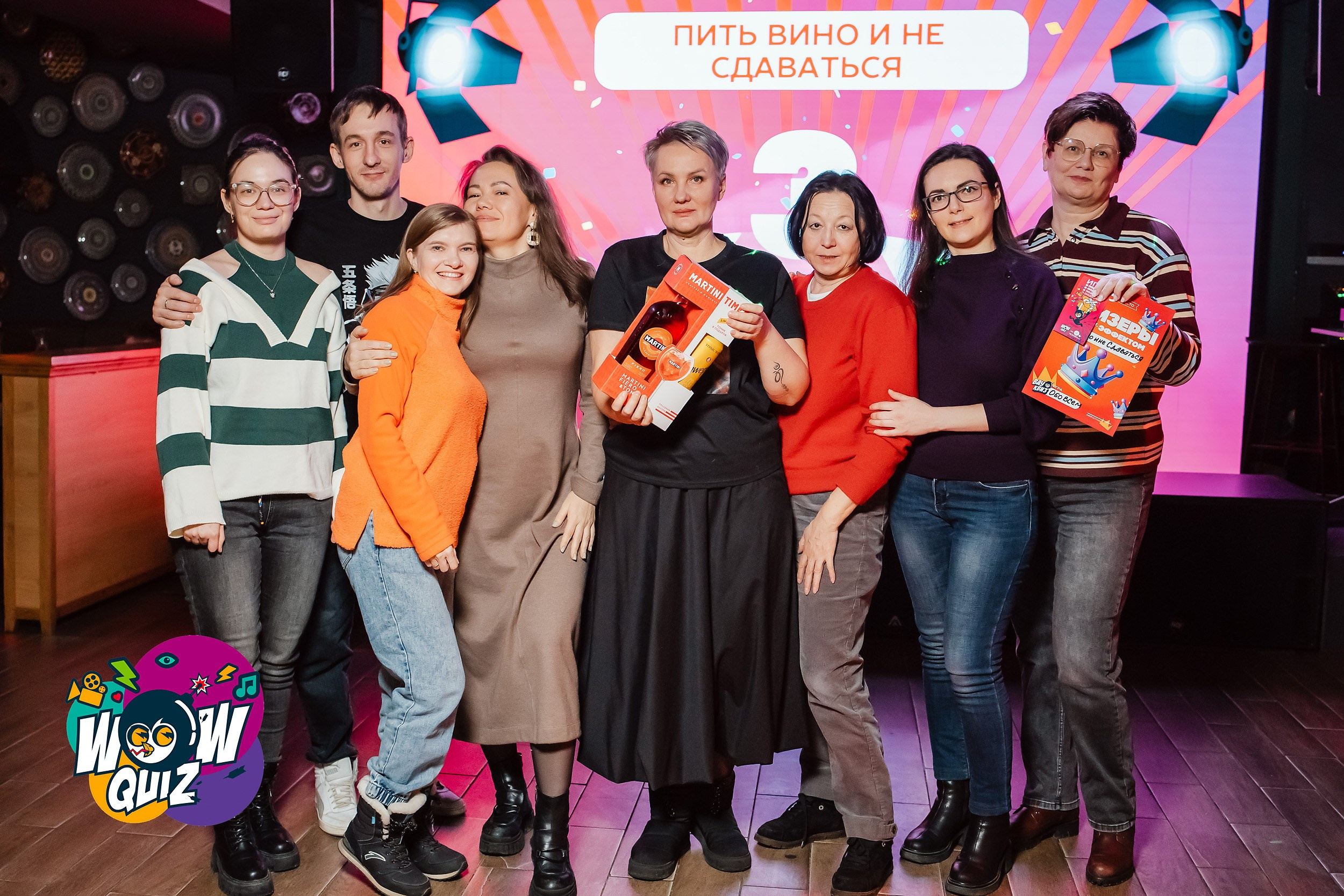 Wow quiz. Кипятком Павлодар