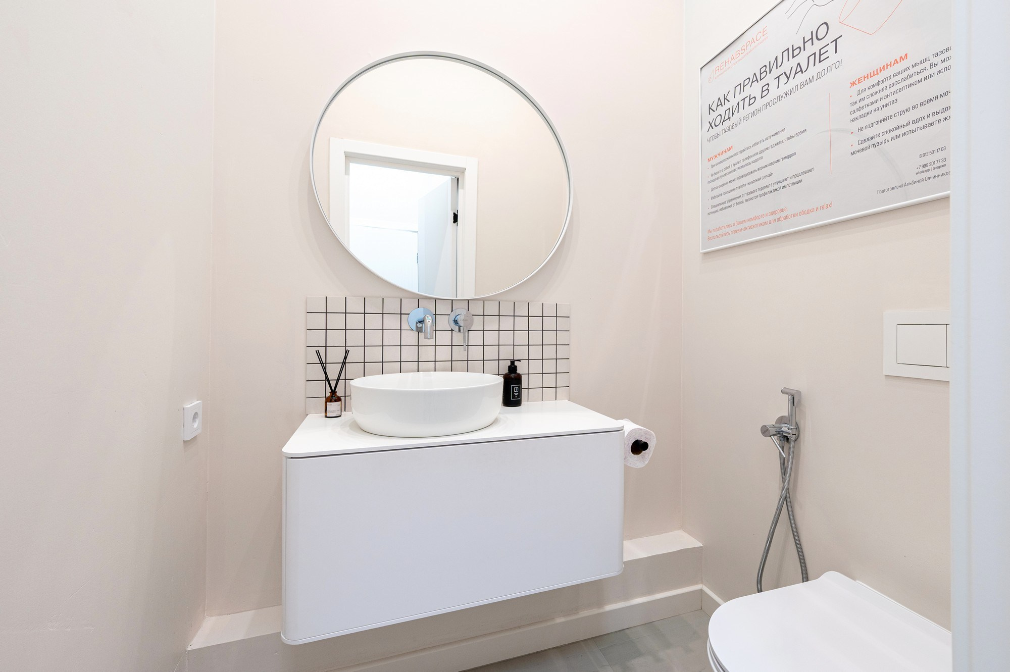 Клиника REHABSPACE. Интерьерный фотограф. Фото- видеосъемка недвижимости Санкт-Петербург