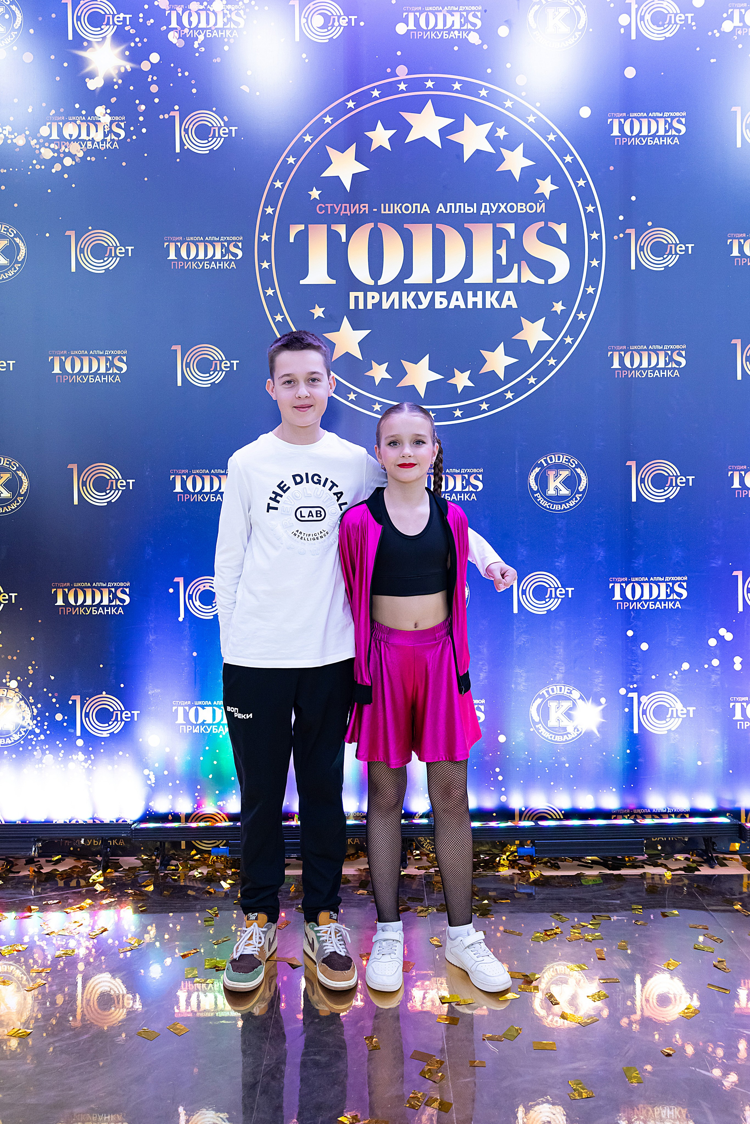 Отчетный концерт TODES Прикубанка. Фотограф и Видеограф в Краснодаре Юлия Солодченко