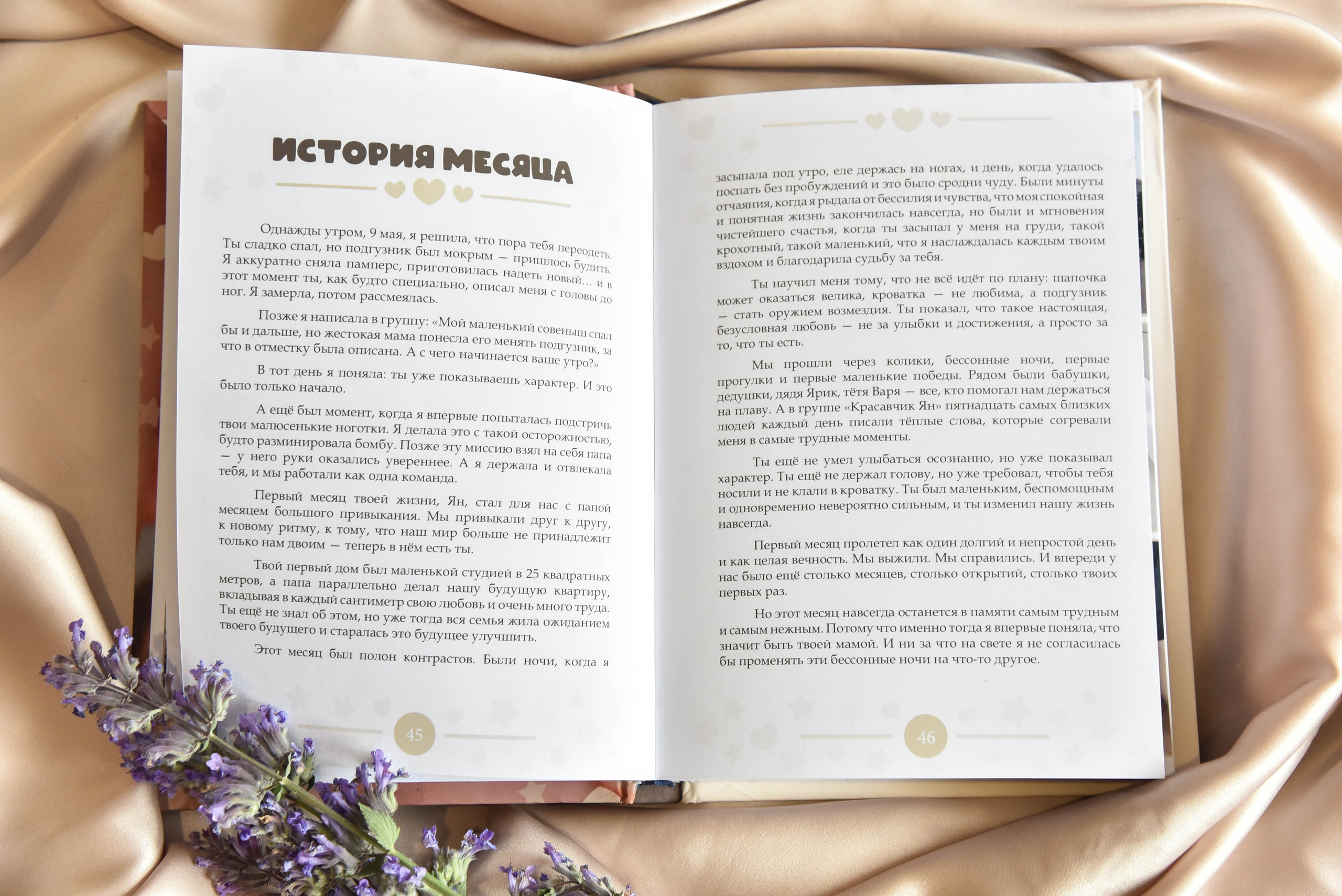 Екатерина Цымбалова
