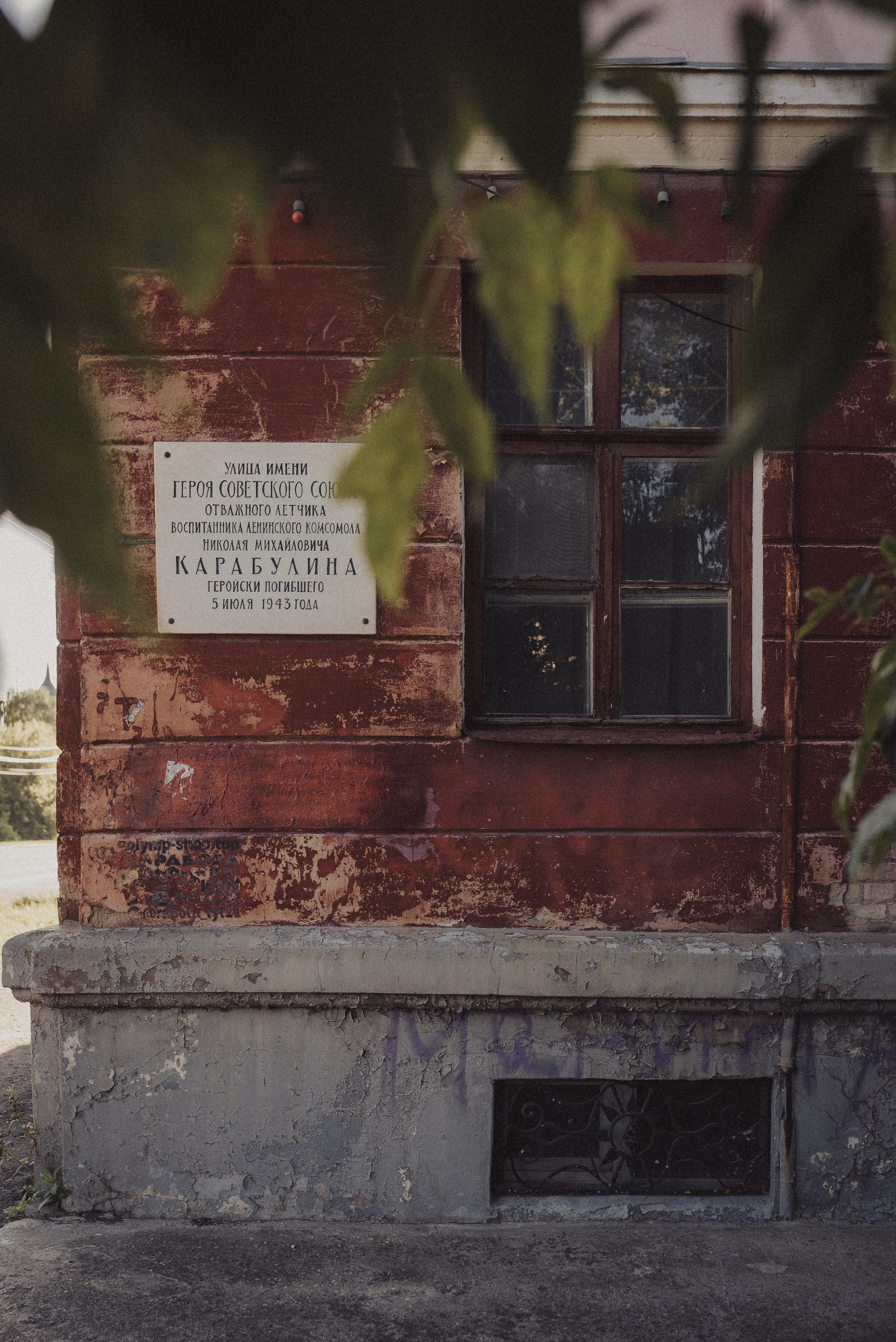 Проект #улицыгорода. Ярославль, улица Большая Фёдоровская. Документальный фотограф Илья Тихановский