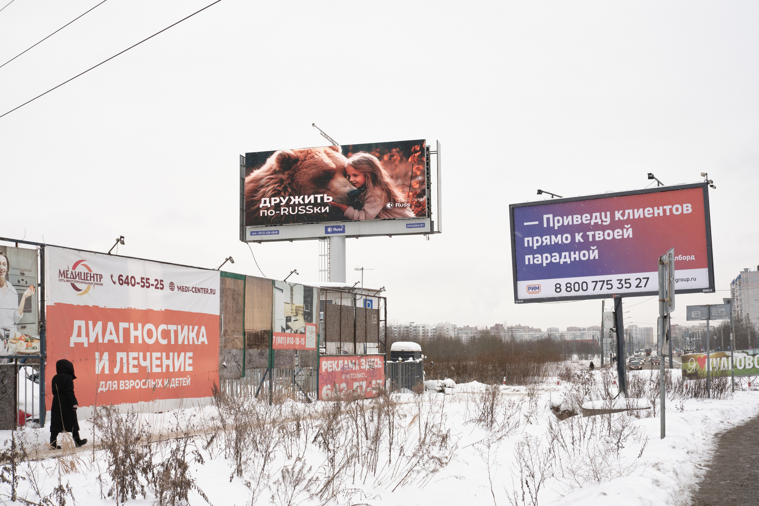 Городской пейзаж — deadpan | Филипп Линзин. Репортажный и портретный фотограф в Санкт-Петербурге Филипп Линзин