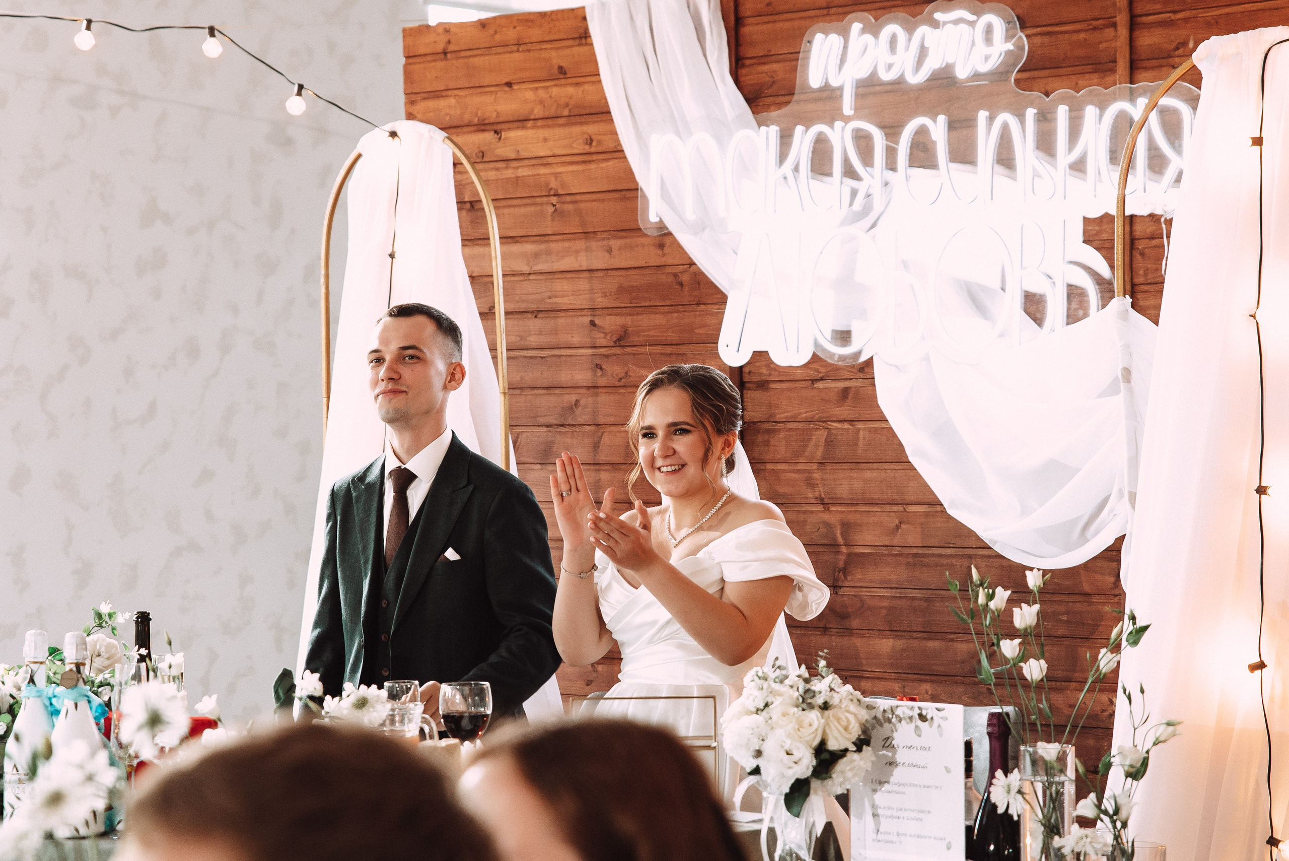 Александр + Анастасия. Свадебный и семейный фотограф в Волгограде Олеся Лисицкая