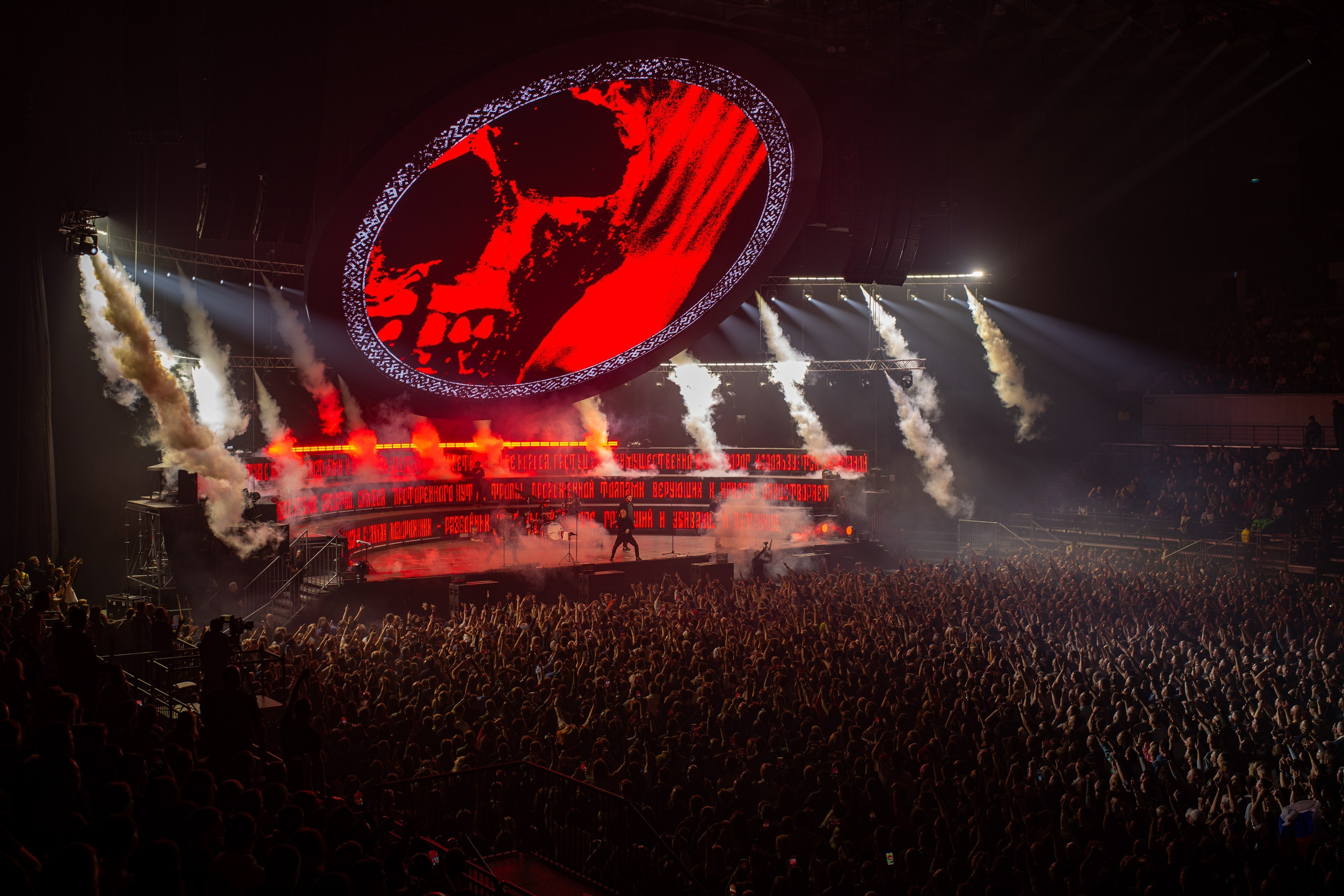 25/17 | MOSCOW | 2024. OOPS TEAM