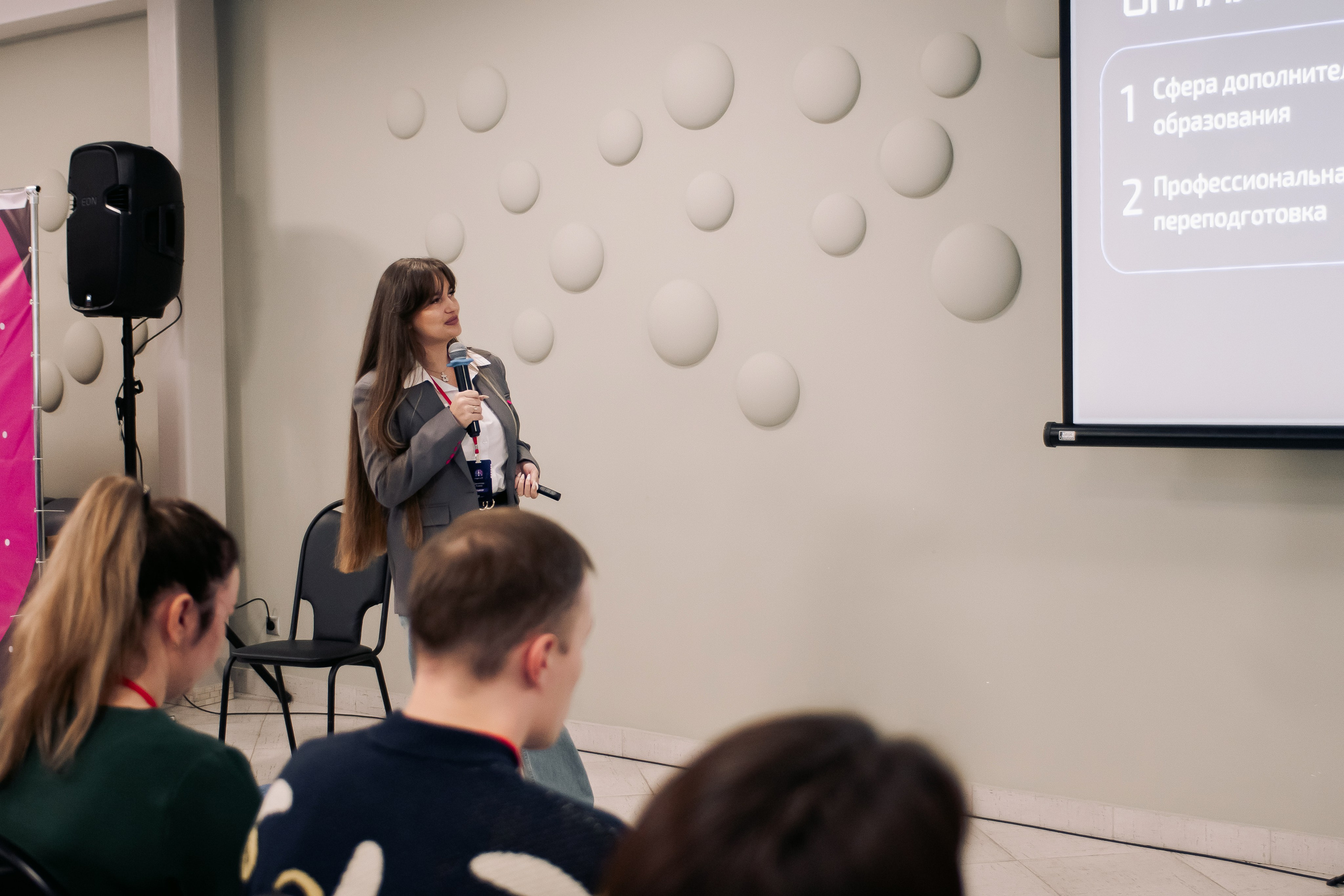 It-конференция компьютерной академии Топ. Фотограф в Твери Дементьева Анастасия