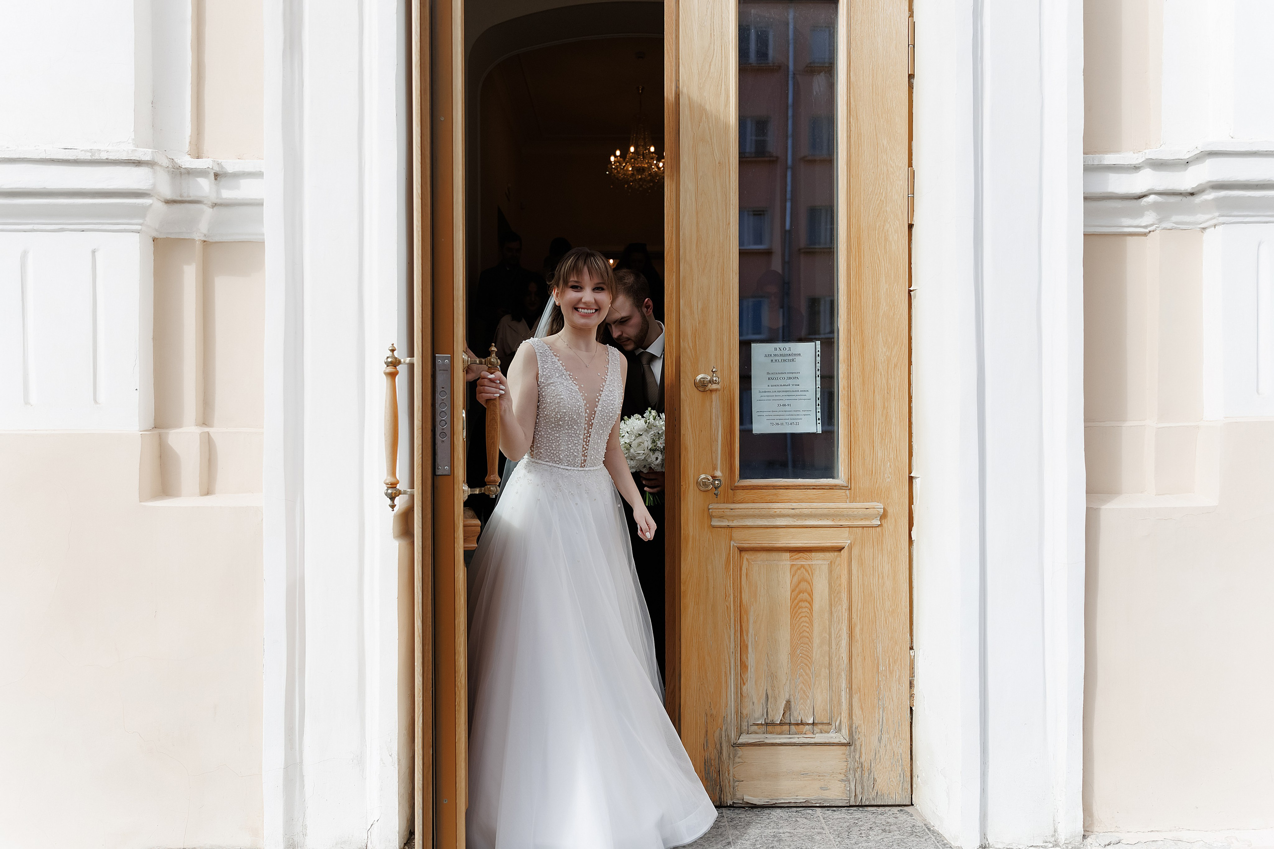 Ангелина и Игорь. Свадебный фотограф в Пскове и Санкт-Петербурге | Анна Голикова