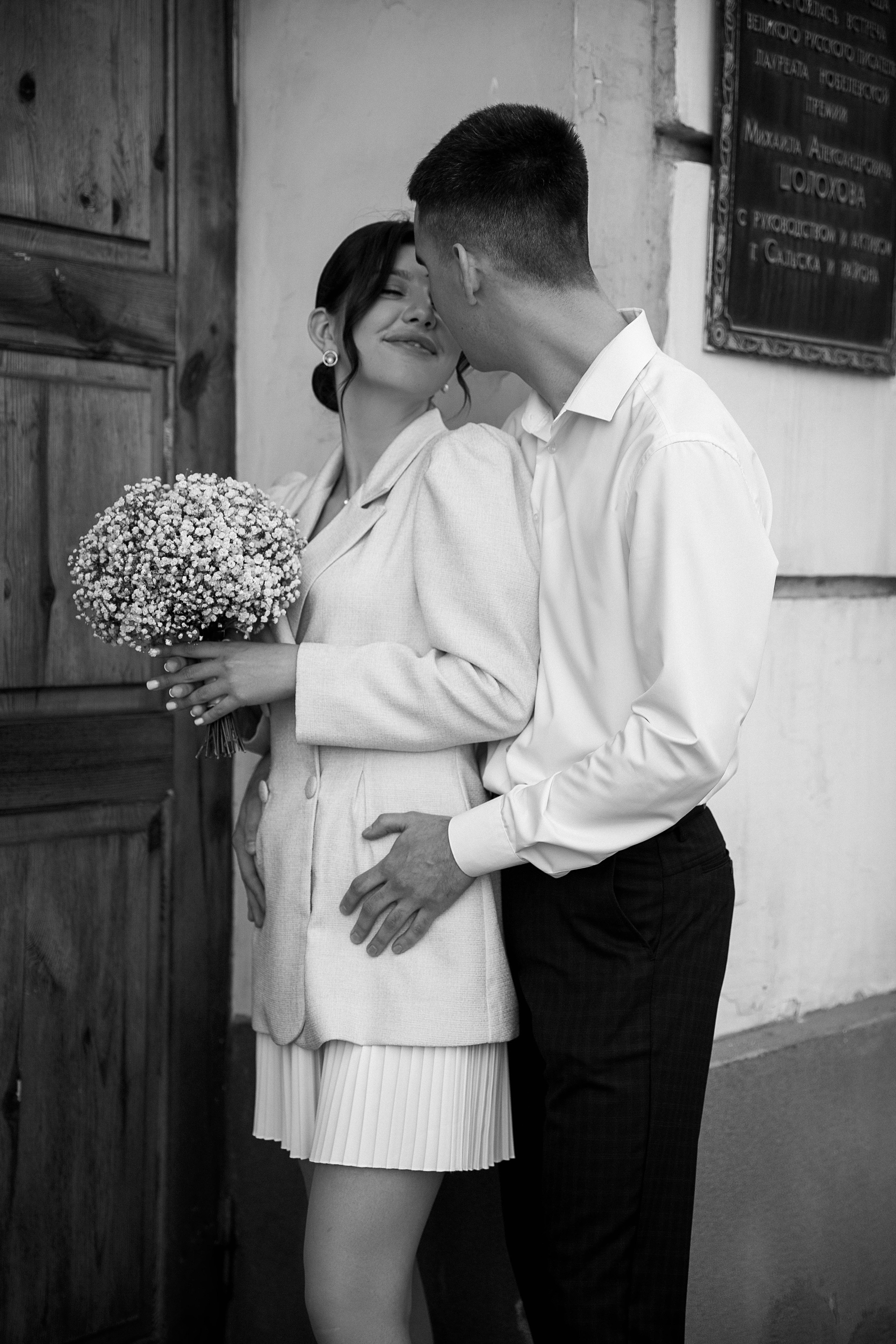 Мария & Александр. Фотограф Сальск Катерина