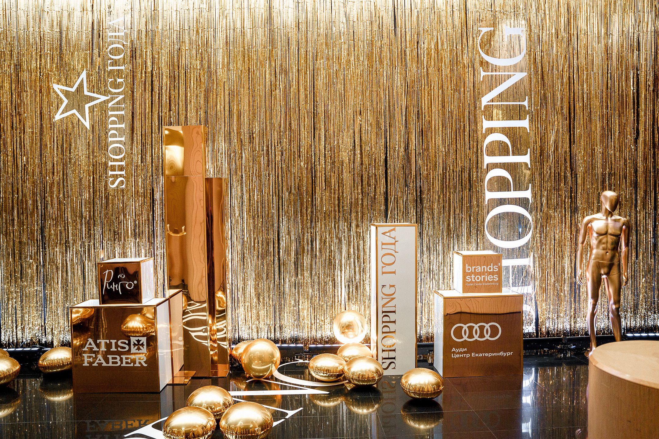 Премия SHOPPING ГОДА в отеле Hyatt. Саша Потапкин Фотограф. Сочи, Екатеринбург, Москва