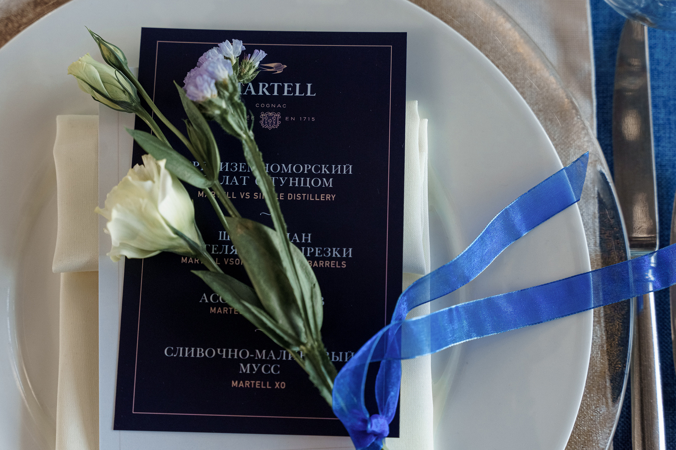 Презентация коньяков торговой марки Martell. Саша Потапкин Фотограф. Сочи, Екатеринбург, Москва