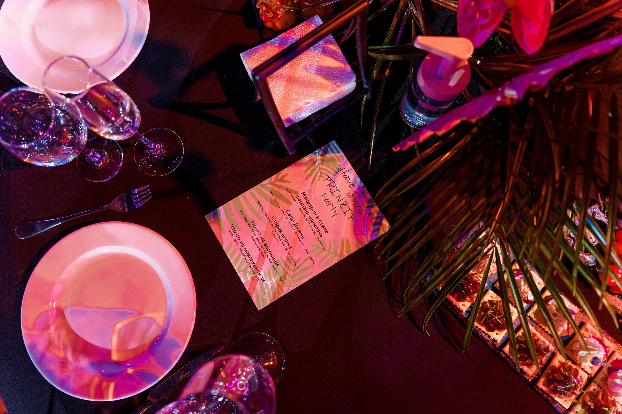 Новогодняя вечеринка компании Prinzip, которая прошла в марте. Саша Потапкин Фотограф. Сочи, Екатеринбург, Москва