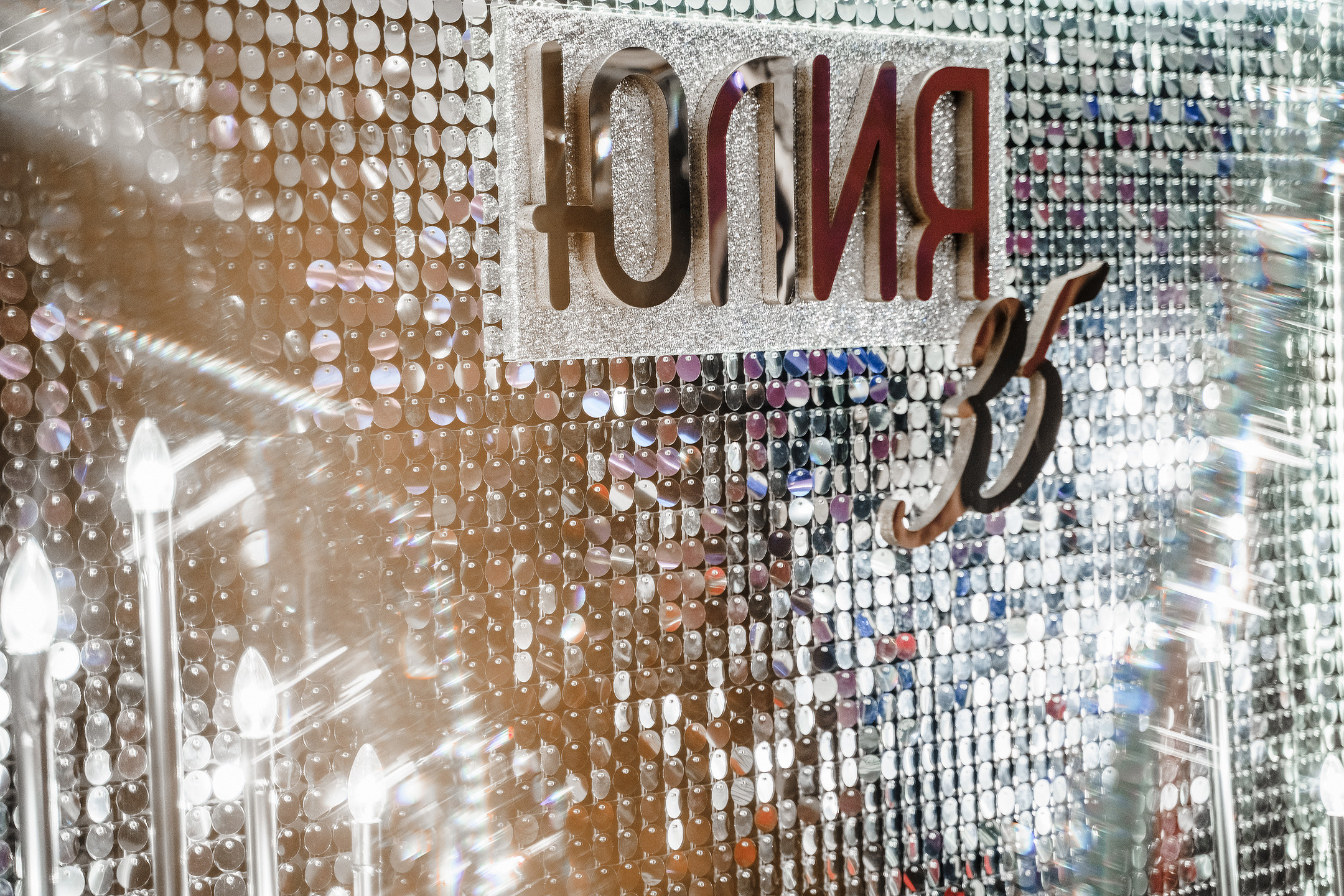 БЛЕСК party. Блестящая вечеринка в караоке клубе. Саша Потапкин Фотограф. Сочи, Екатеринбург, Москва