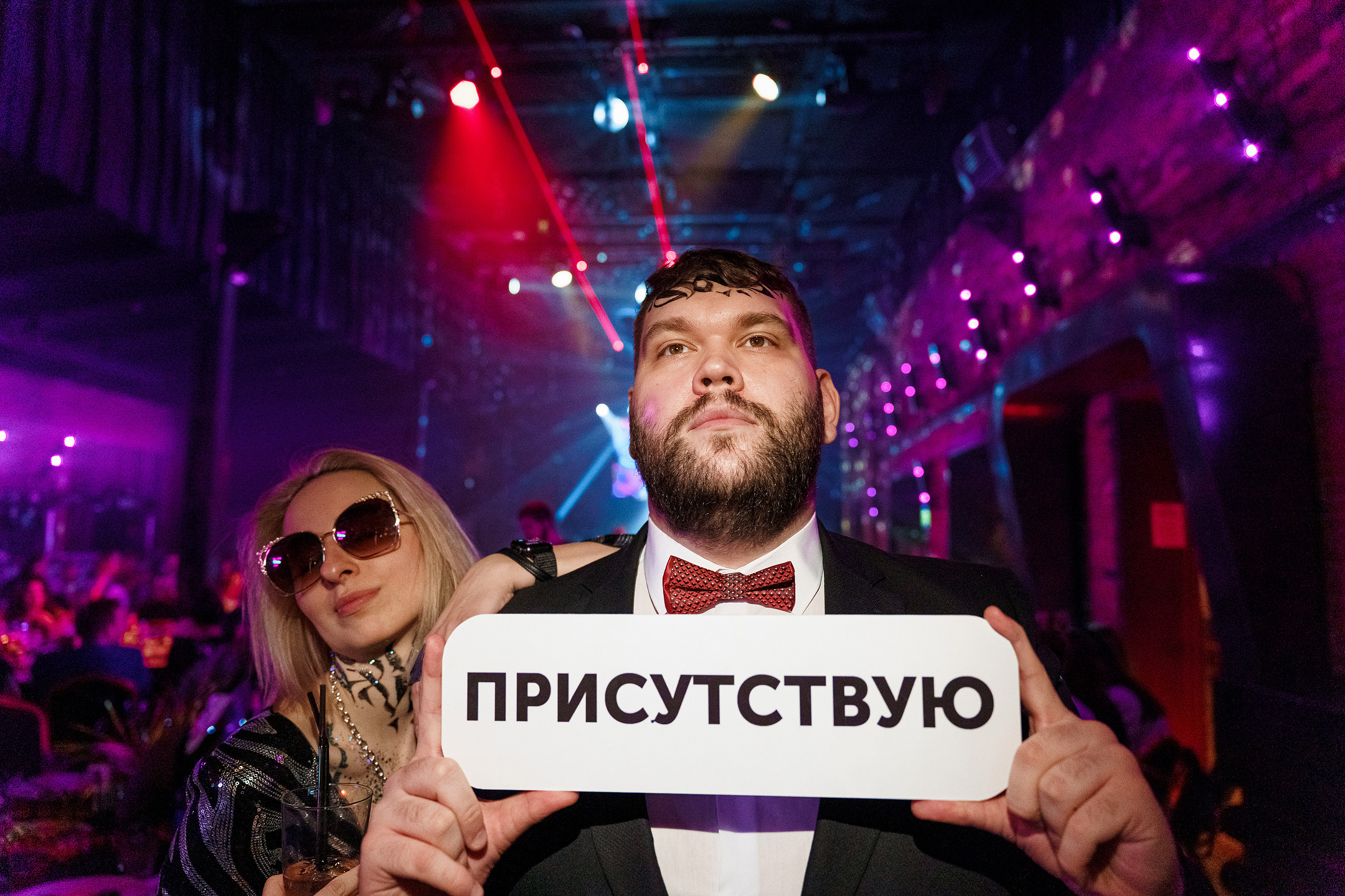 Новогодняя вечеринка компании Prinzip, которая прошла в марте. Саша Потапкин Фотограф. Сочи, Екатеринбург, Москва