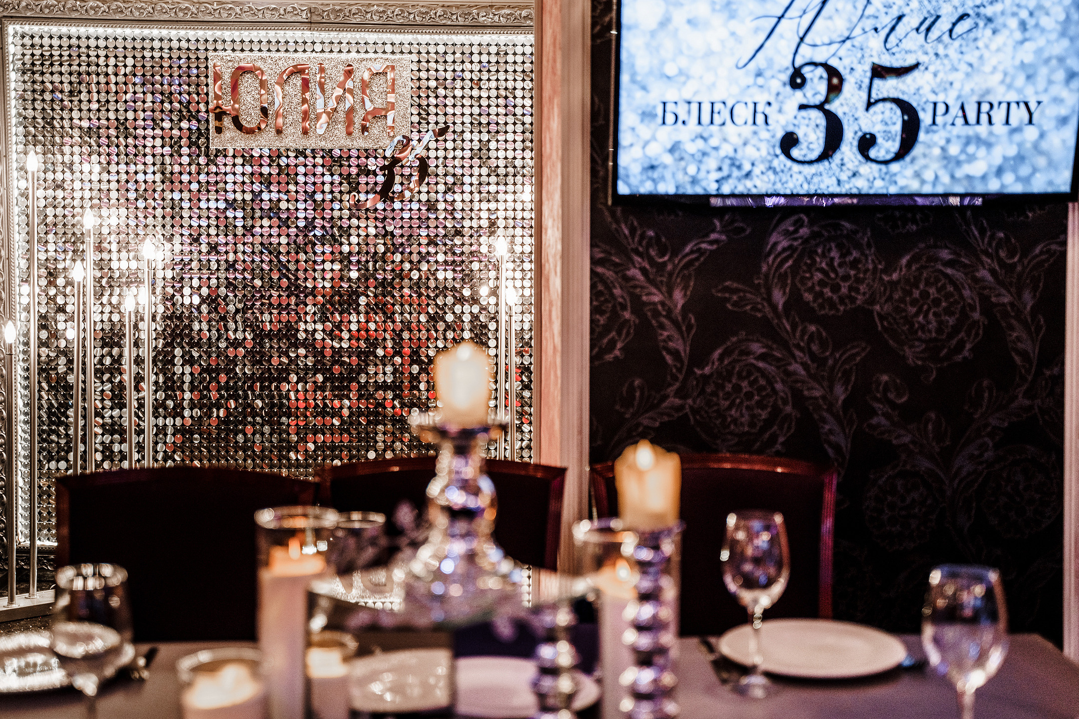 БЛЕСК party. Блестящая вечеринка в караоке клубе. Саша Потапкин Фотограф. Сочи, Екатеринбург, Москва