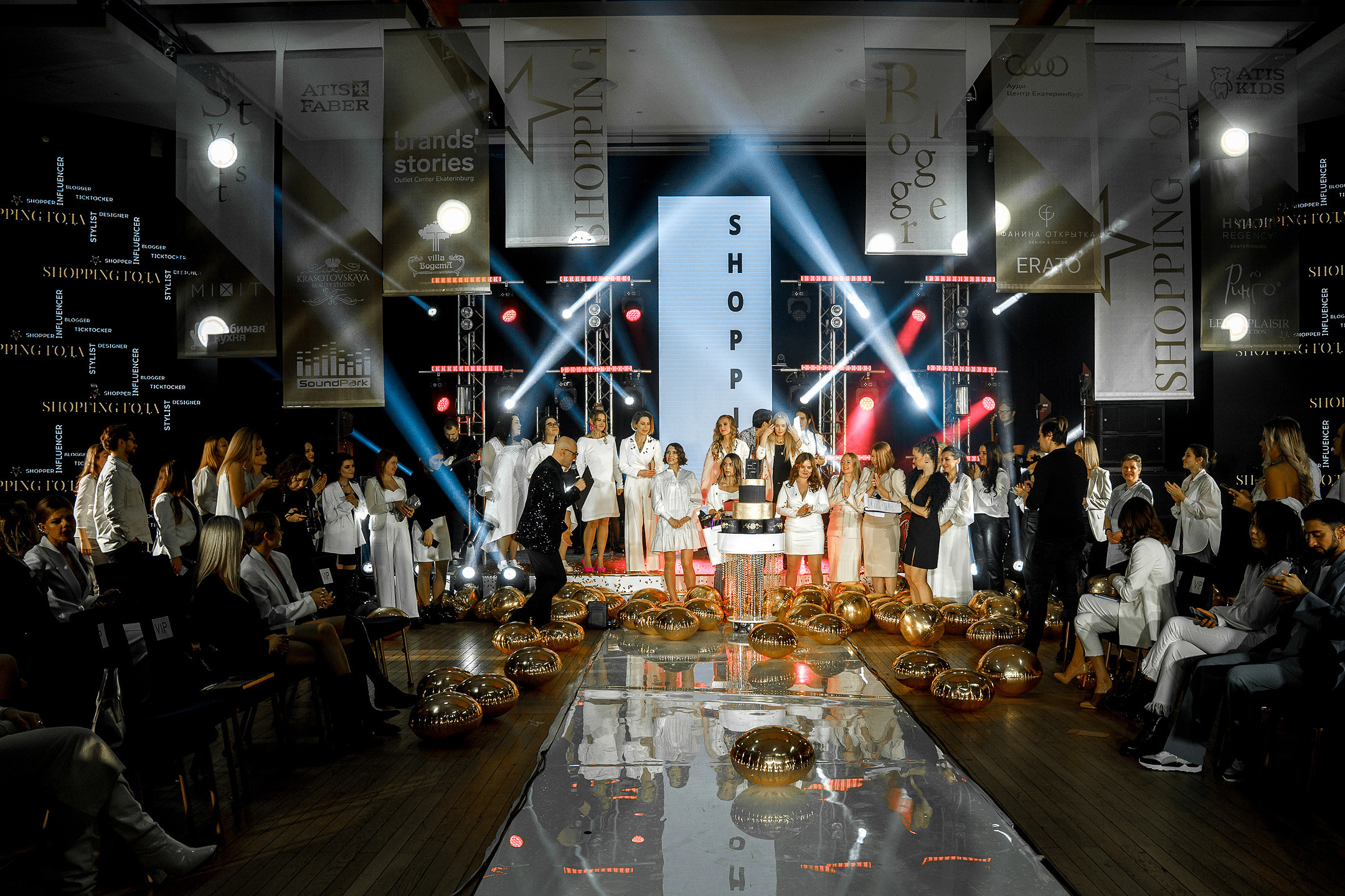 Премия SHOPPING ГОДА в отеле Hyatt. Саша Потапкин Фотограф. Сочи, Екатеринбург, Москва