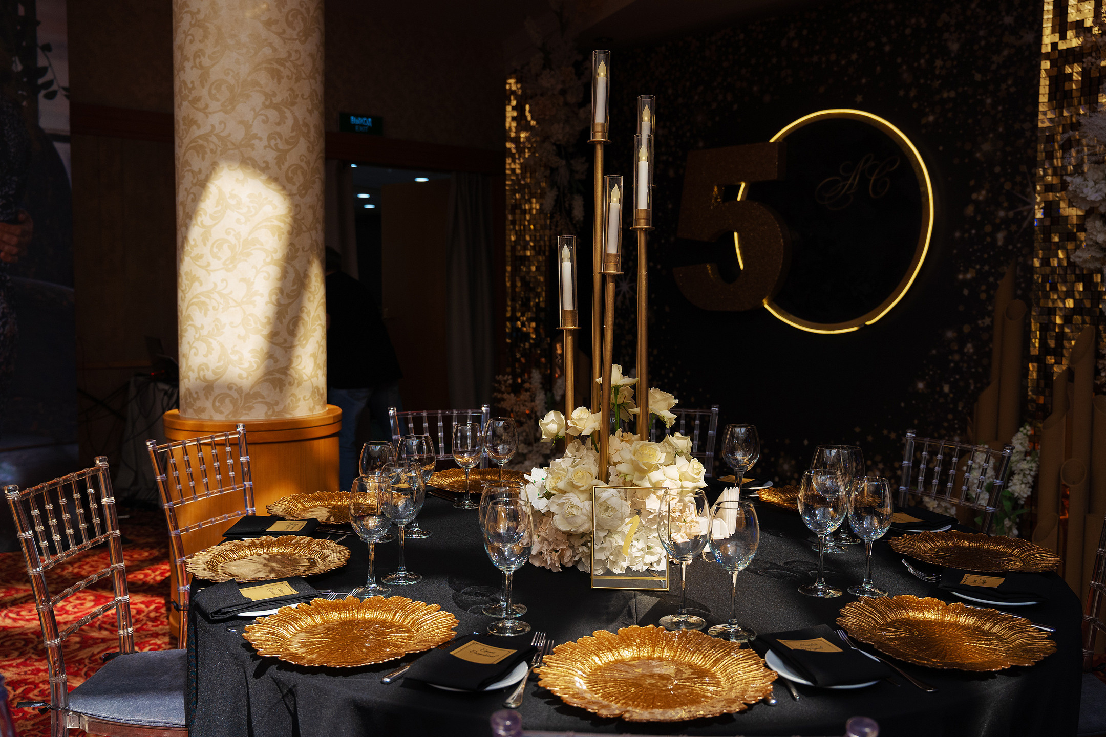 Празднование юбилее в банкетном зале отеля. Саша Потапкин Фотограф. Сочи, Екатеринбург, Москва