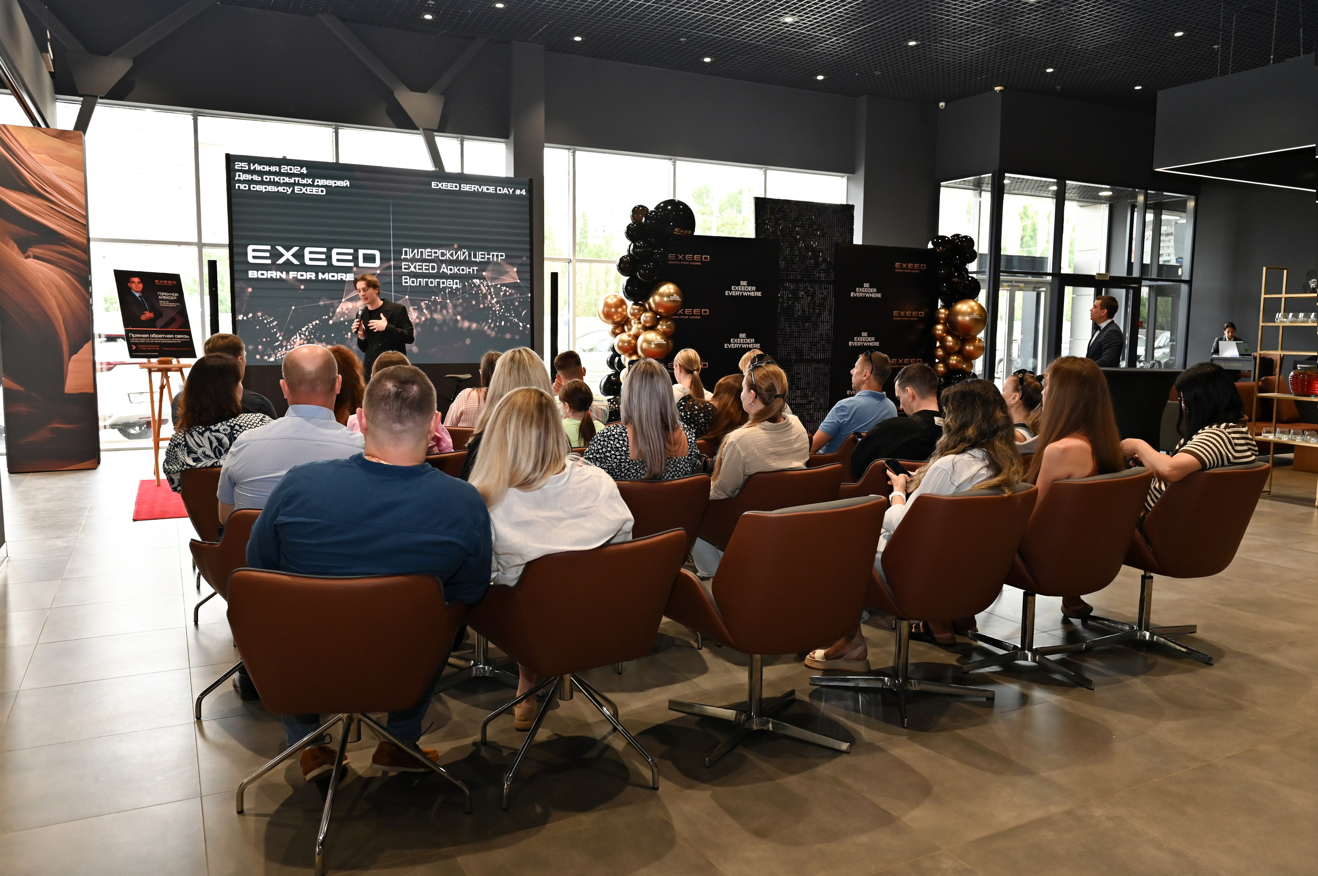 EXEED SERVICE DAY 2024. Свадебный и семейный фотограф Волгоград, Краснодар