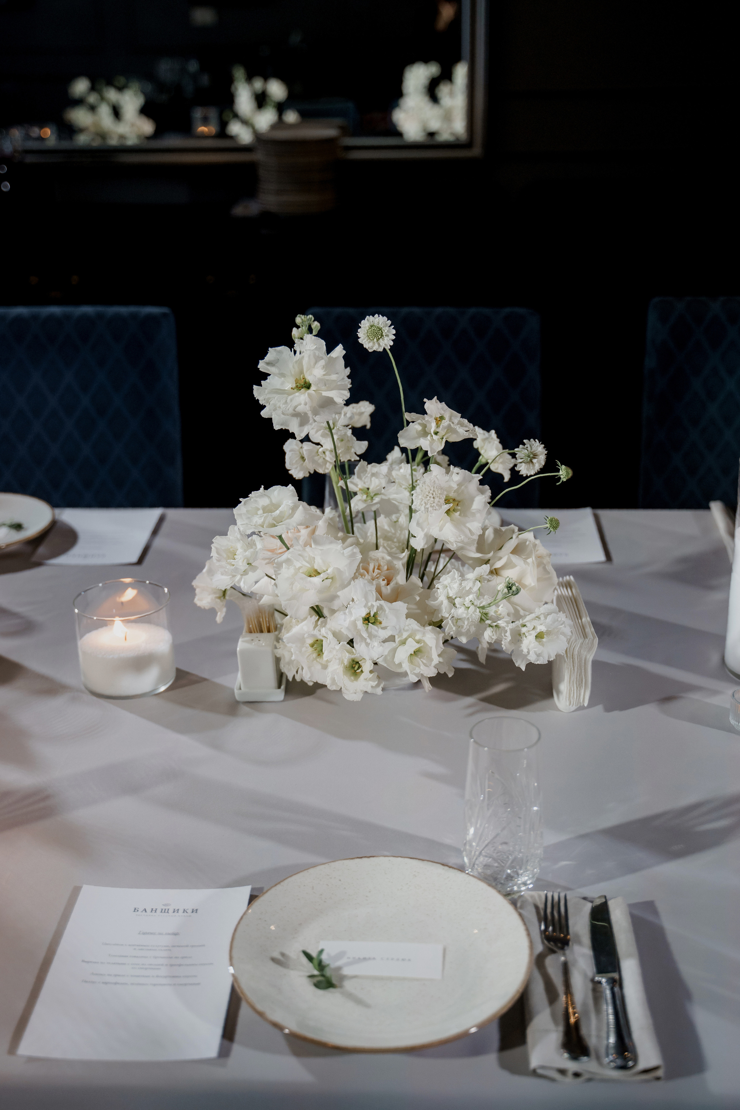 Мария Кирилл. Камерная свадьба в ресторане русской кухни. Свадебный фотограф организатор в Санкт-Петербурге Ассоль Опарина