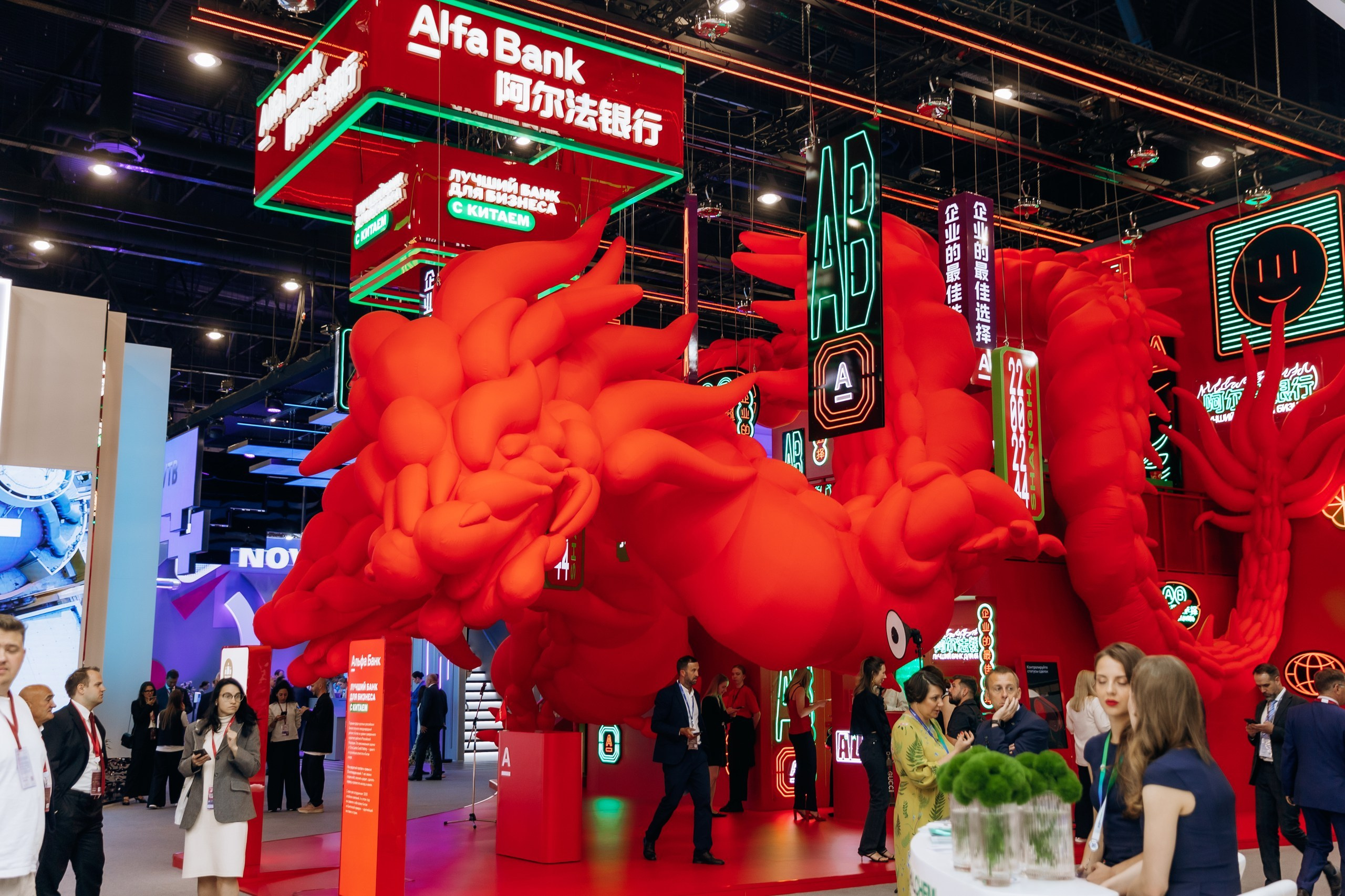 Международный форум. Фотограф Виктория Дунаевская в Санкт Петербурге