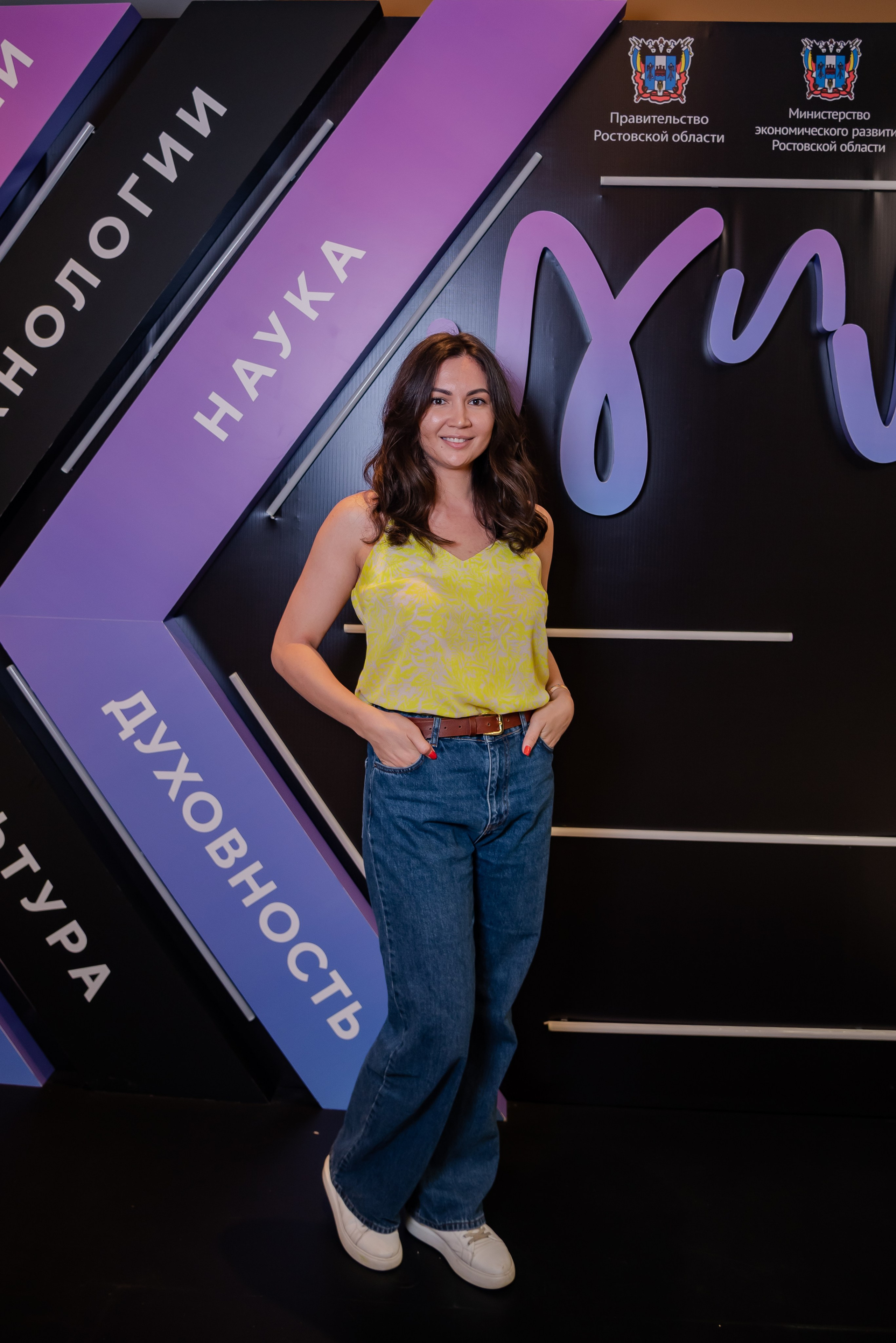 Форум бизнес сообщества. Фотограф Галина Нестерова