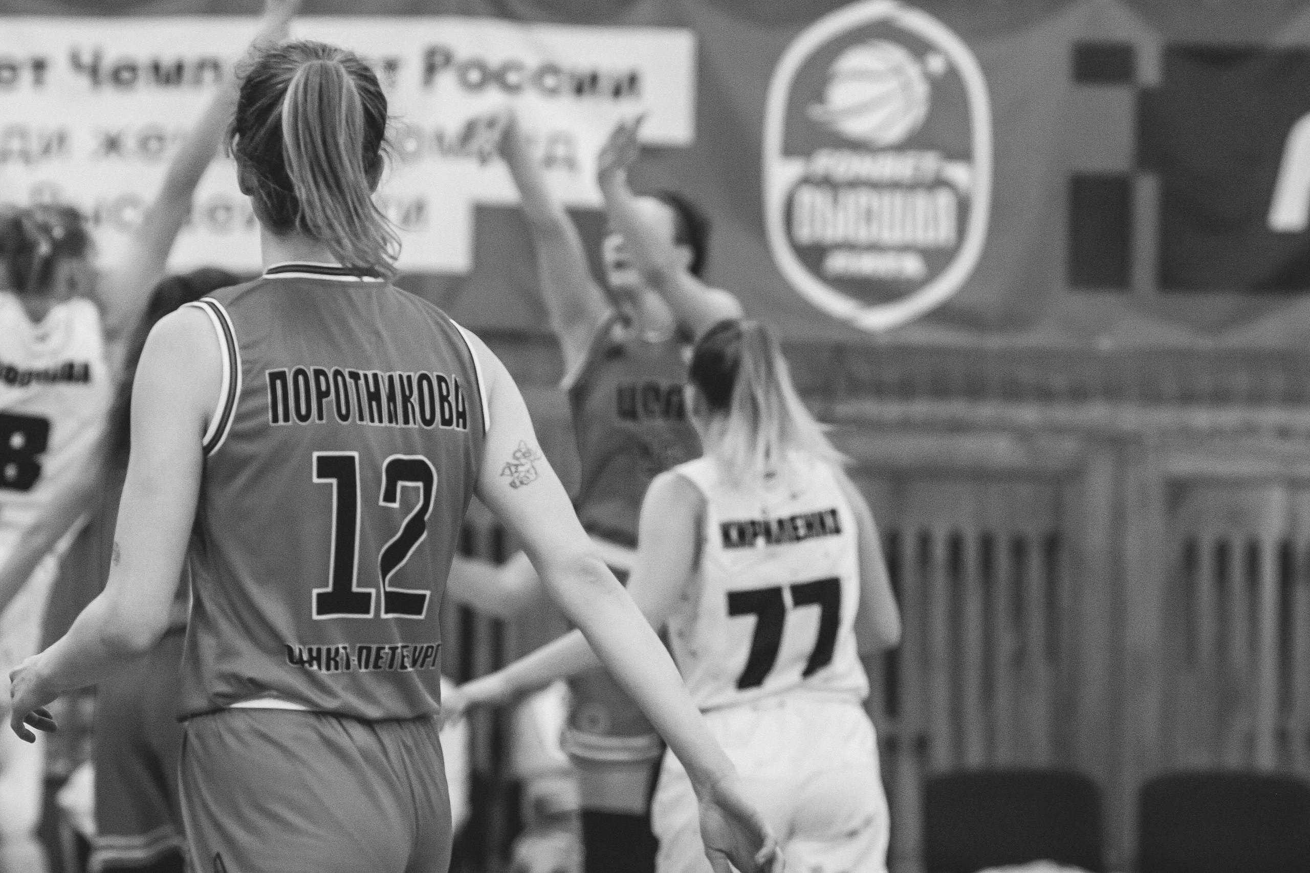 ЧГУ-Атланта — ЦОП (г. Санкт-Петербург) / 21 декабря 2023 г. Фотография