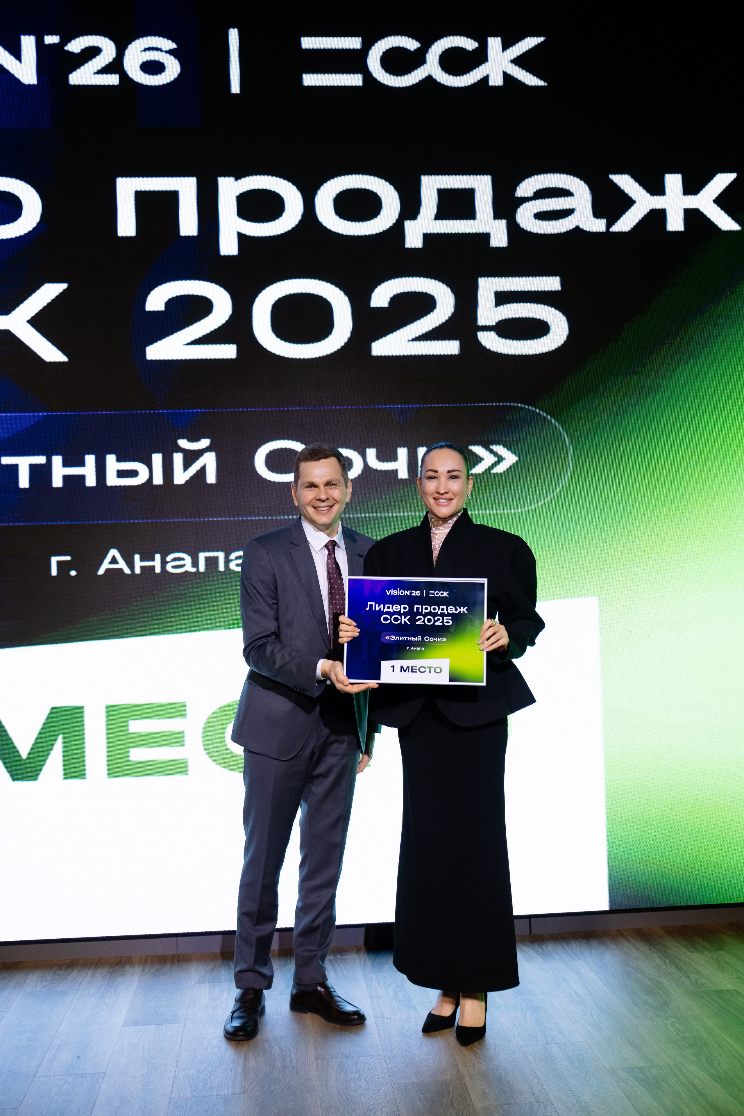 ССК VISION 26. Фотограф Арина Тамочкина