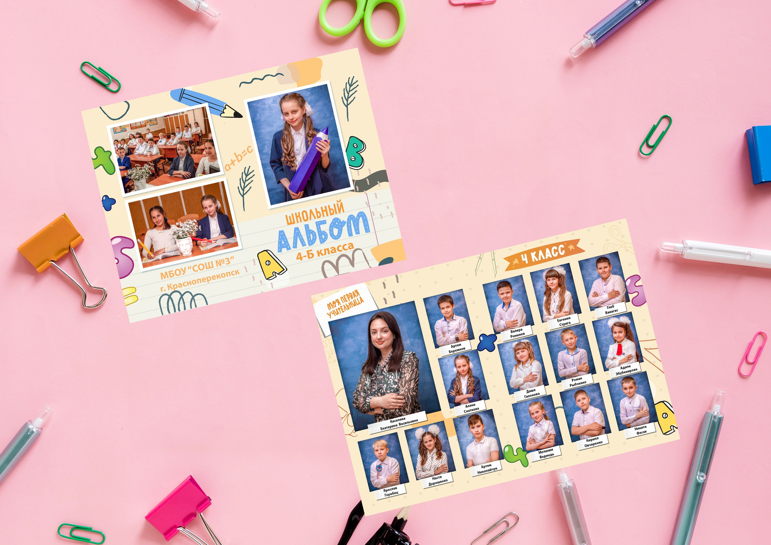 Планшеты. Выпускные альбомы в Крыму