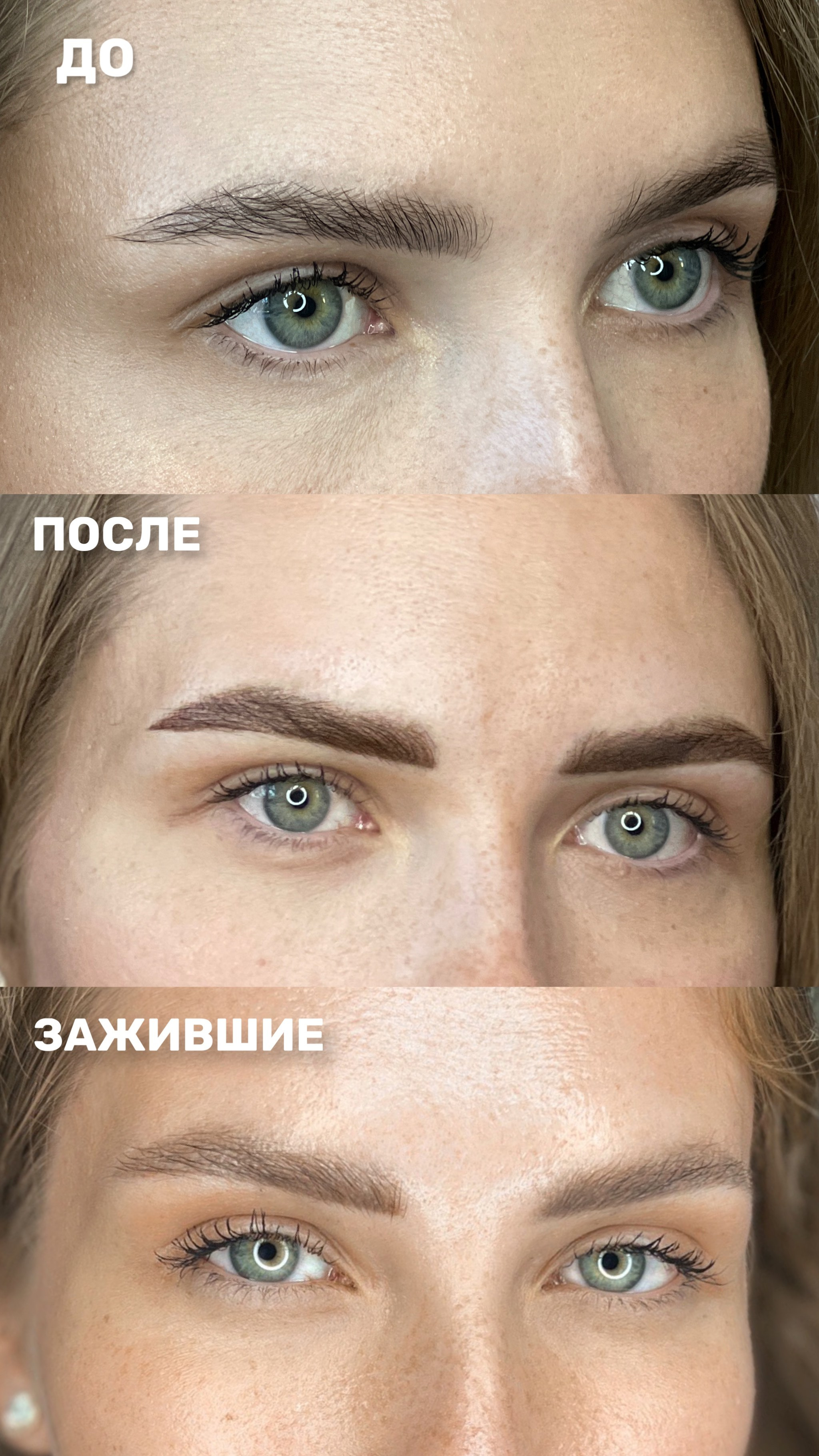 Оксана. Студия перманентного макияжа, косметологии и массажа SYMMETRY в Москве, м. Киевская