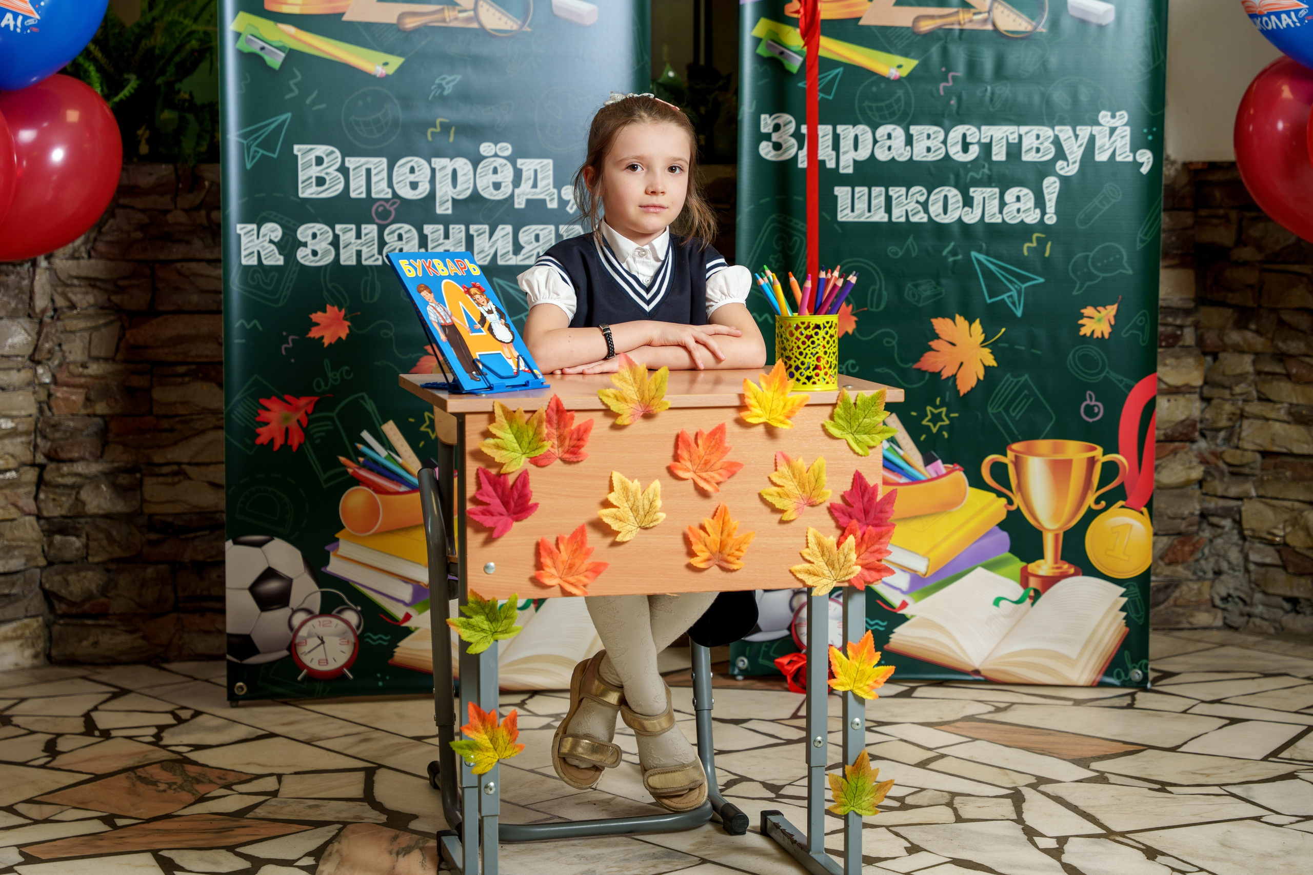 Школа № 7. Станислав Тюрин Фотограф Москва. Индивидуальные и семейные фотосессии;