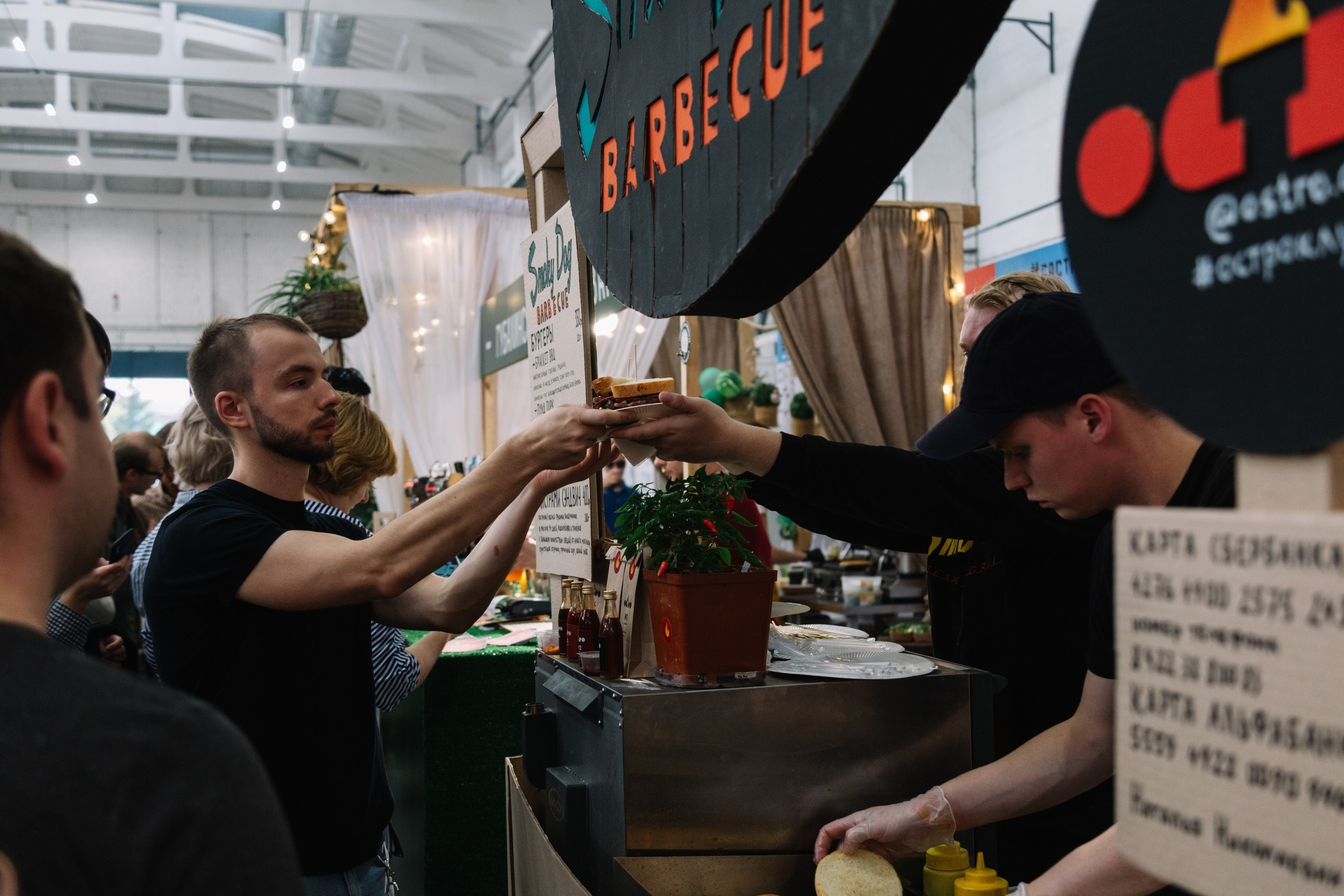 GASTROLY FEST. Свадебный и семейный фотограф в Перми Лилия Гатауллина