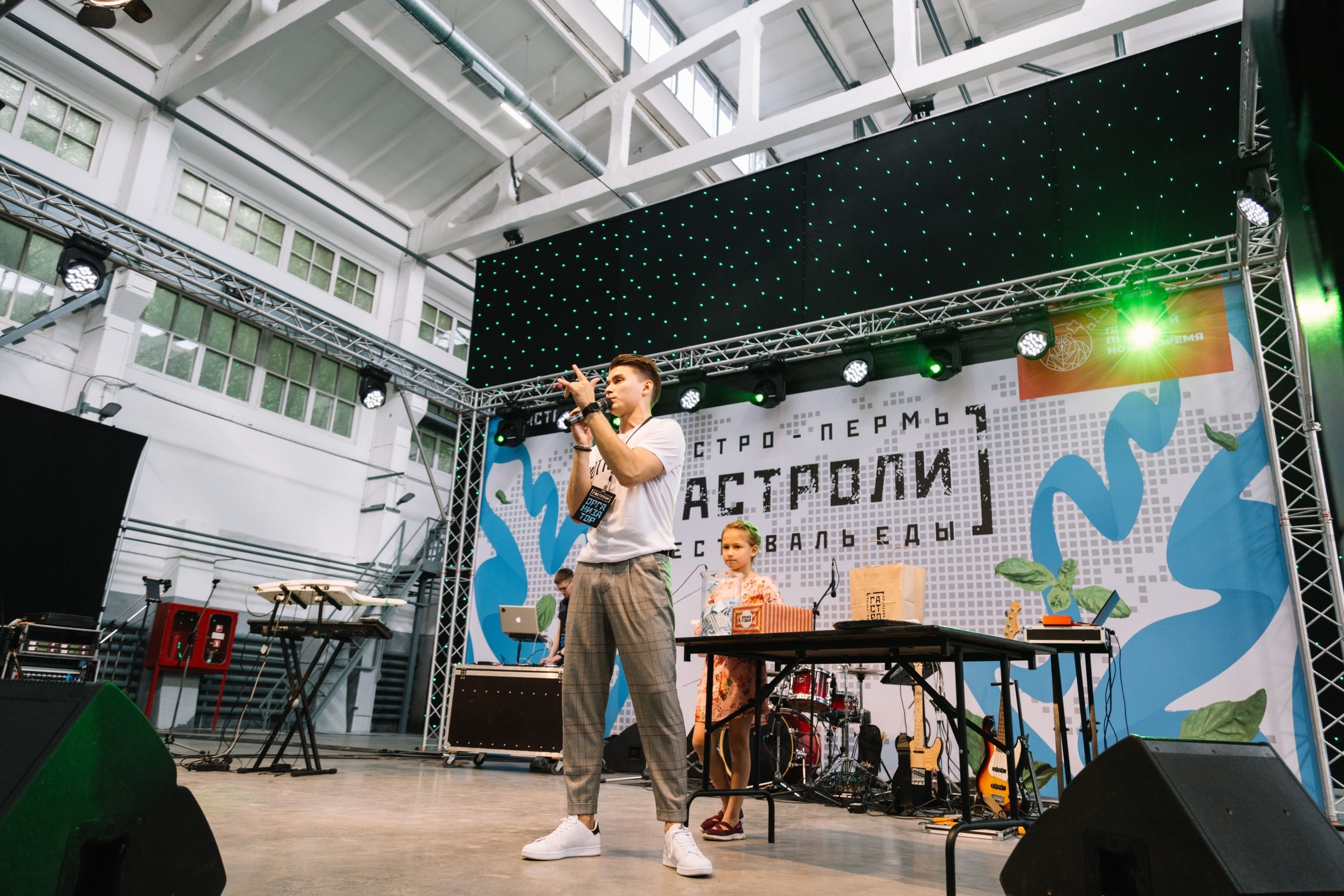 GASTROLY FEST. Свадебный и семейный фотограф в Перми Лилия Гатауллина