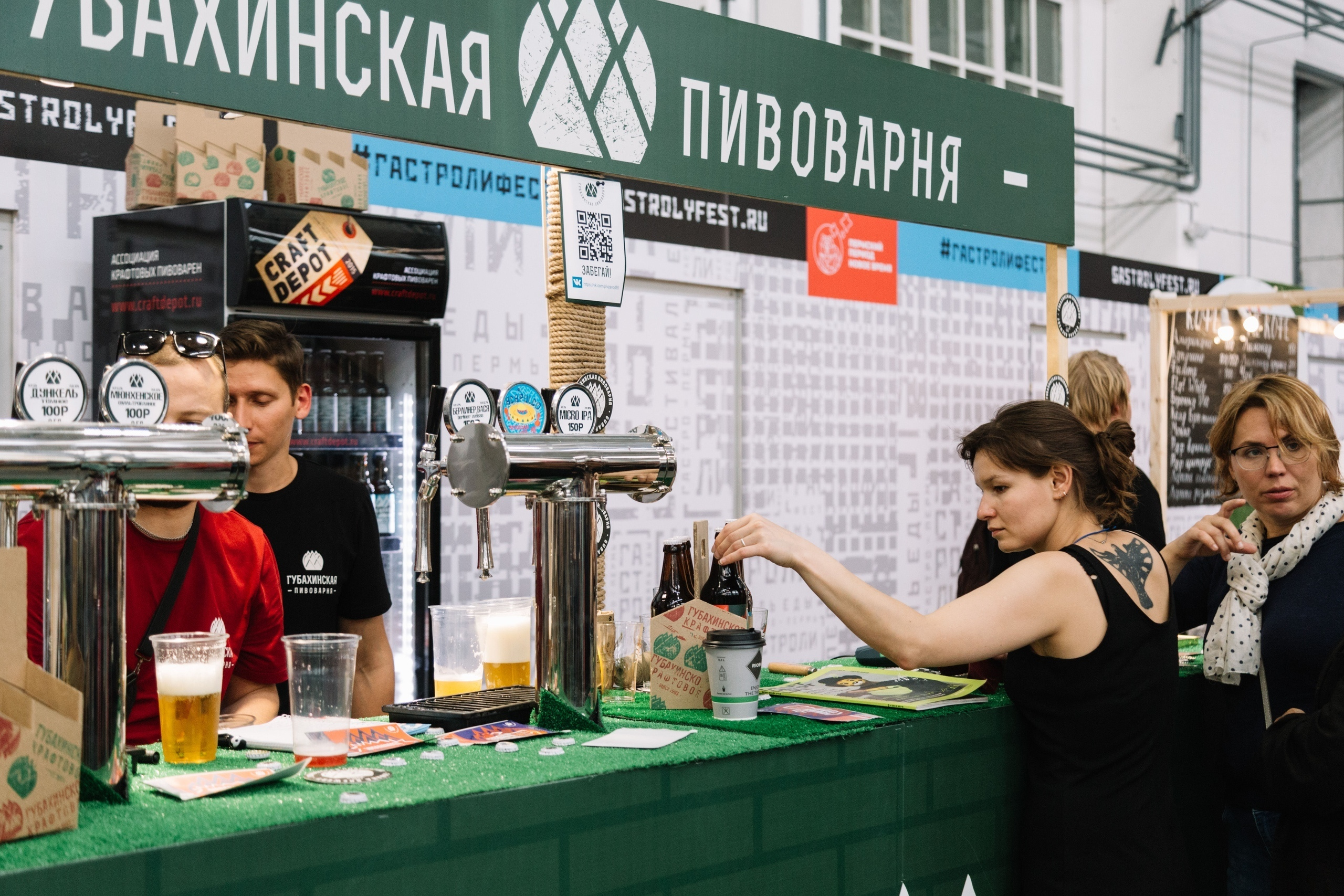 GASTROLY FEST. Свадебный и семейный фотограф в Перми Лилия Гатауллина