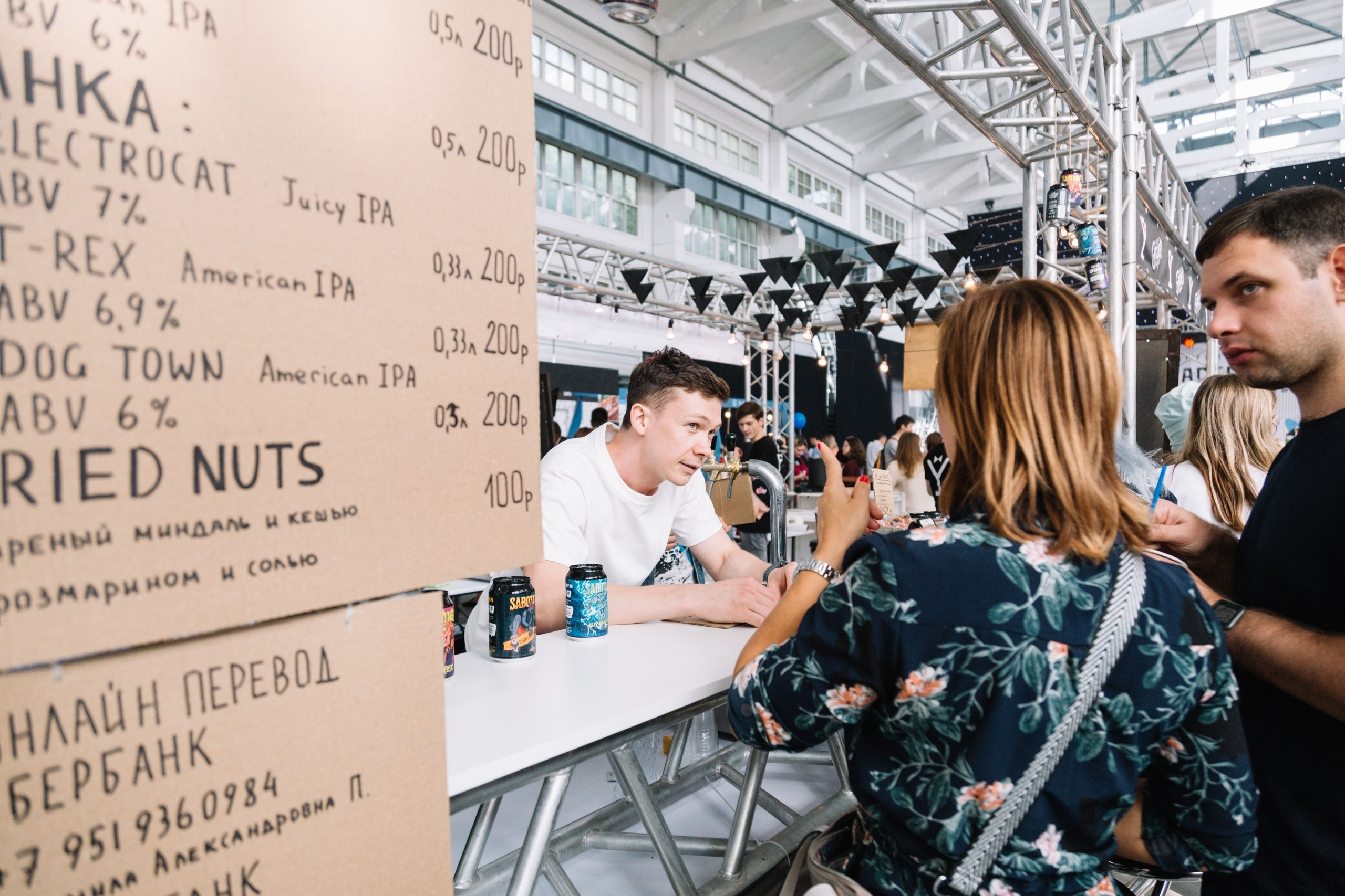 GASTROLY FEST. Свадебный и семейный фотограф в Перми Лилия Гатауллина