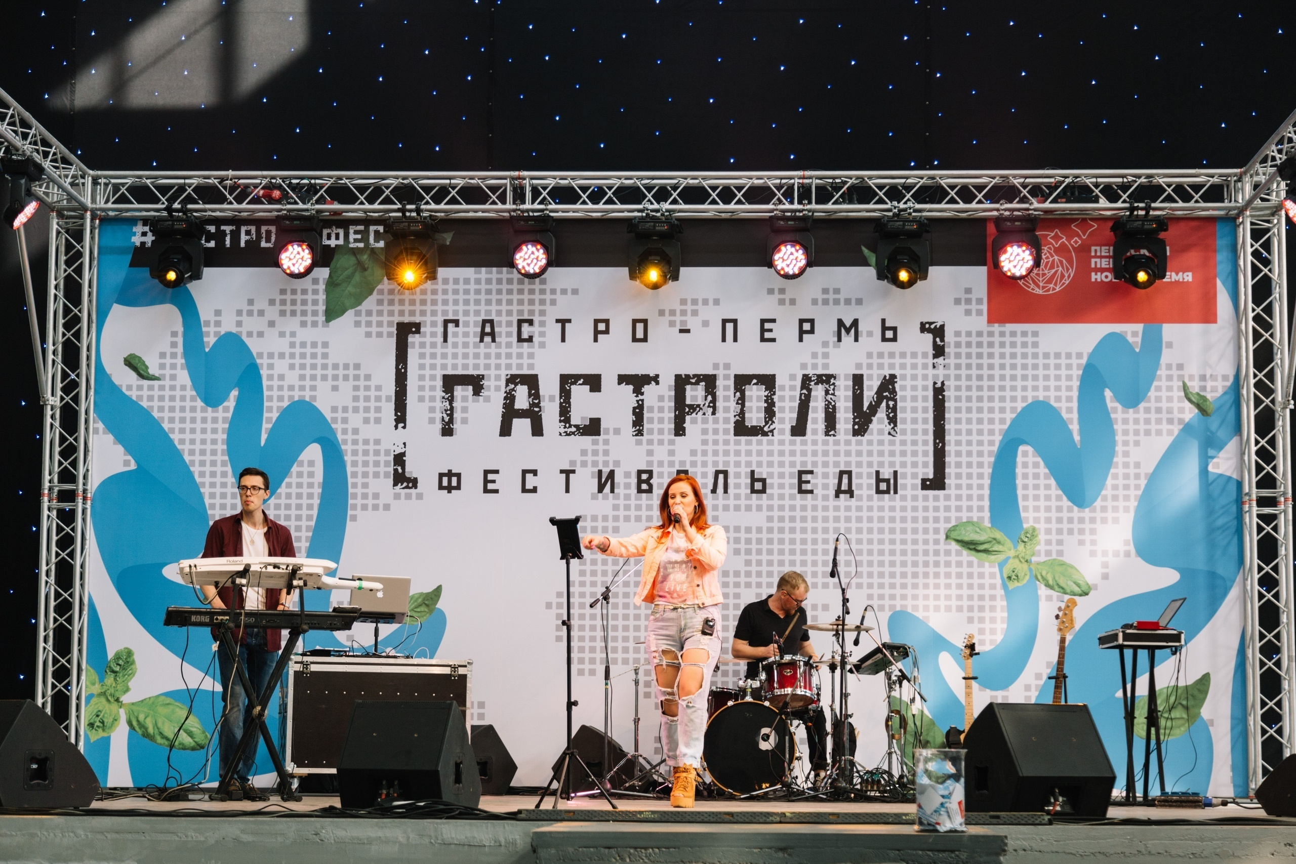 GASTROLY FEST. Свадебный и семейный фотограф в Перми Лилия Гатауллина