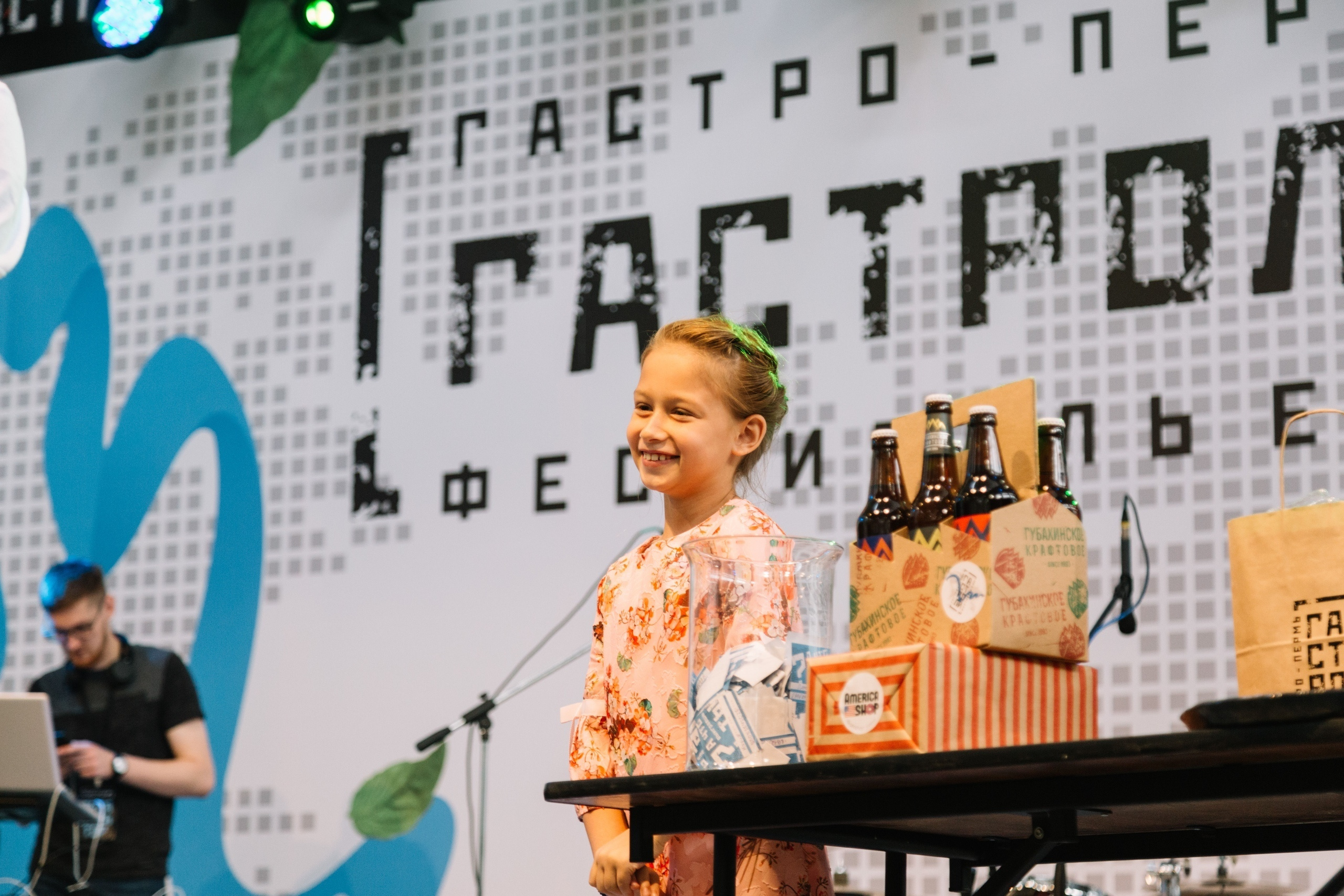 GASTROLY FEST. Свадебный и семейный фотограф в Перми Лилия Гатауллина