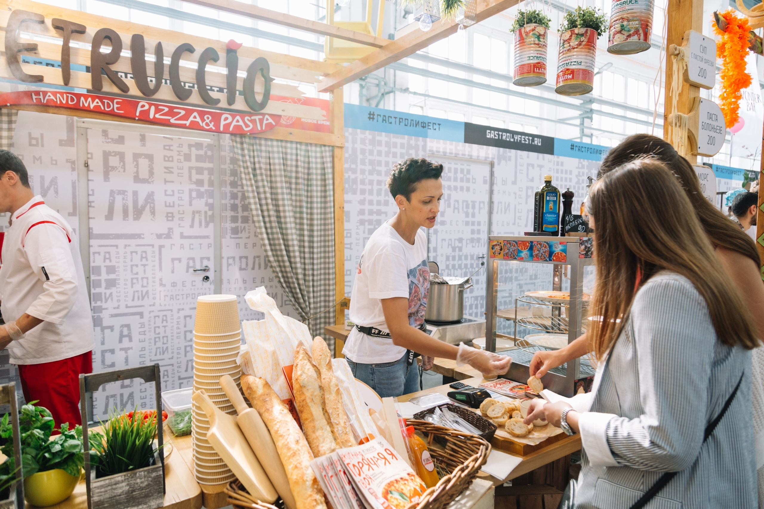 GASTROLY FEST. Свадебный и семейный фотограф в Перми Лилия Гатауллина
