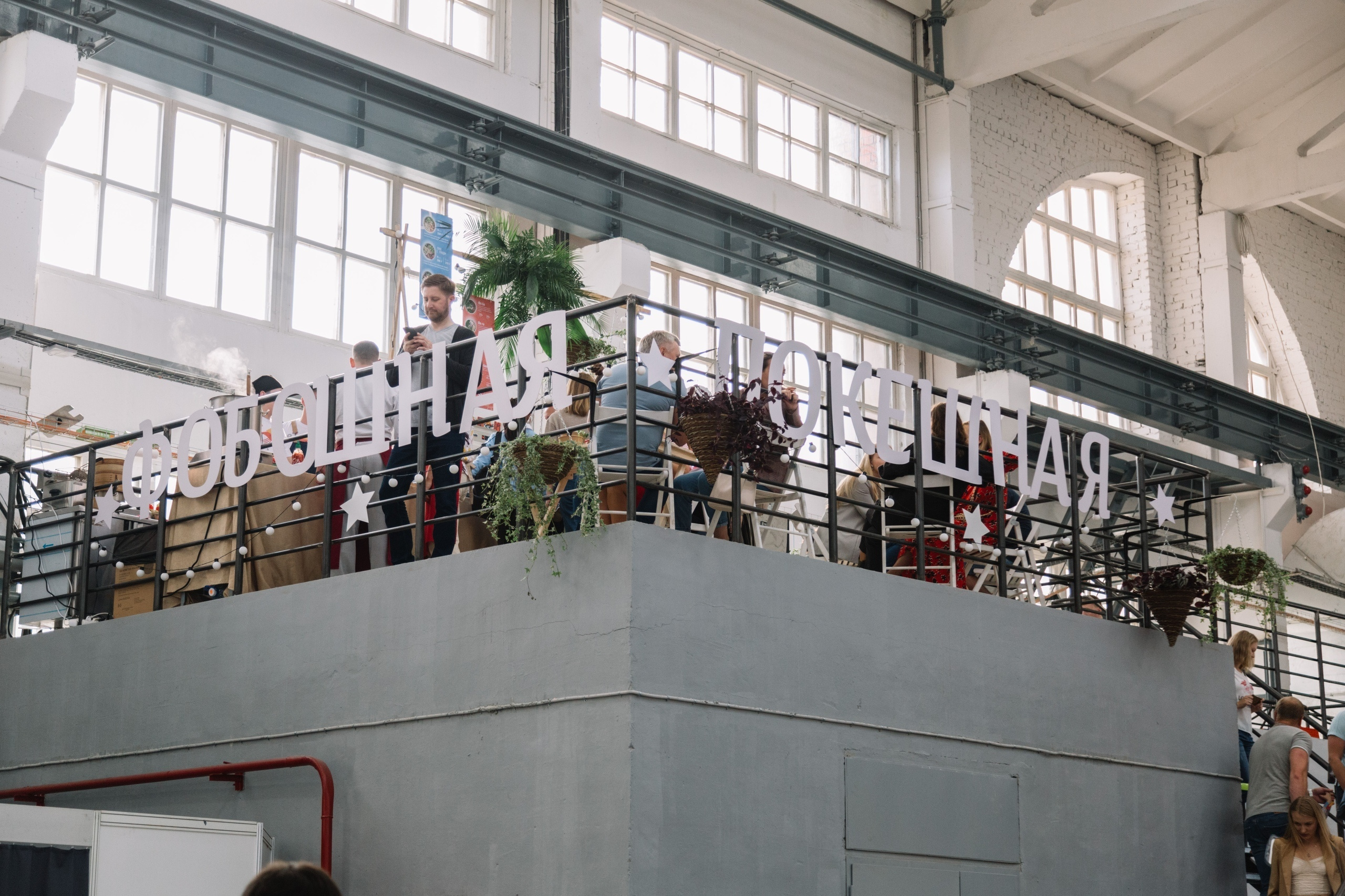 GASTROLY FEST. Свадебный и семейный фотограф в Перми Лилия Гатауллина