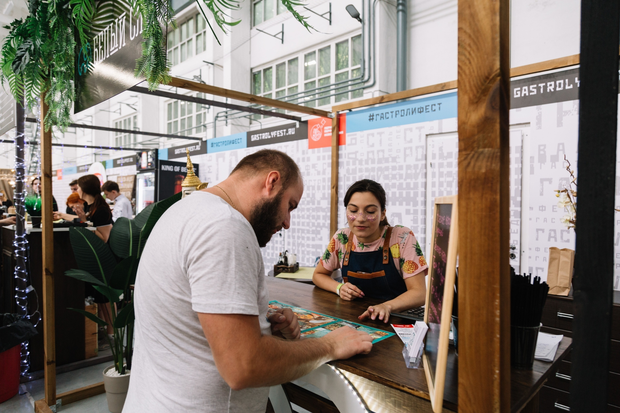 GASTROLY FEST. Свадебный и семейный фотограф в Перми Лилия Гатауллина