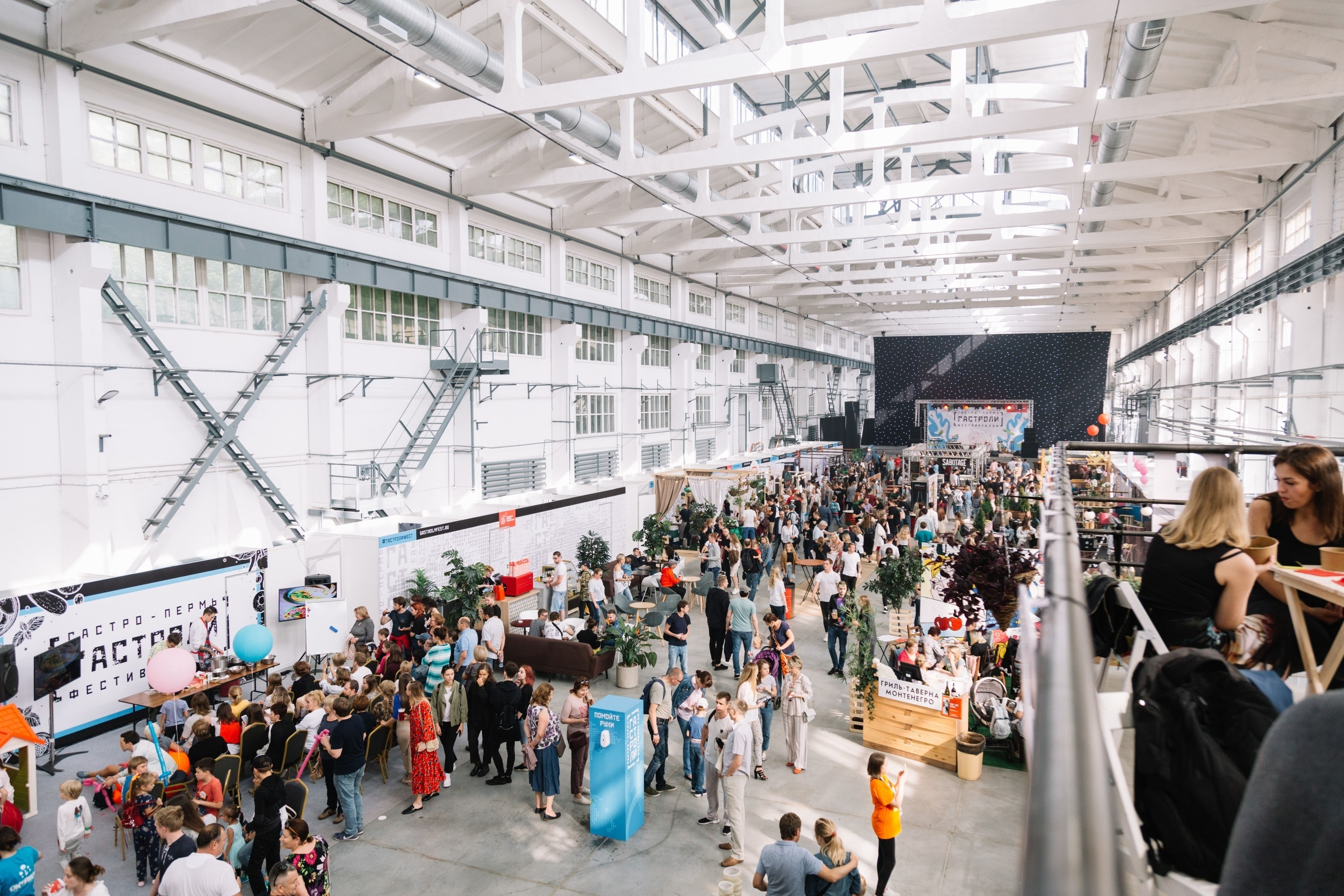 GASTROLY FEST. Свадебный и семейный фотограф в Перми Лилия Гатауллина