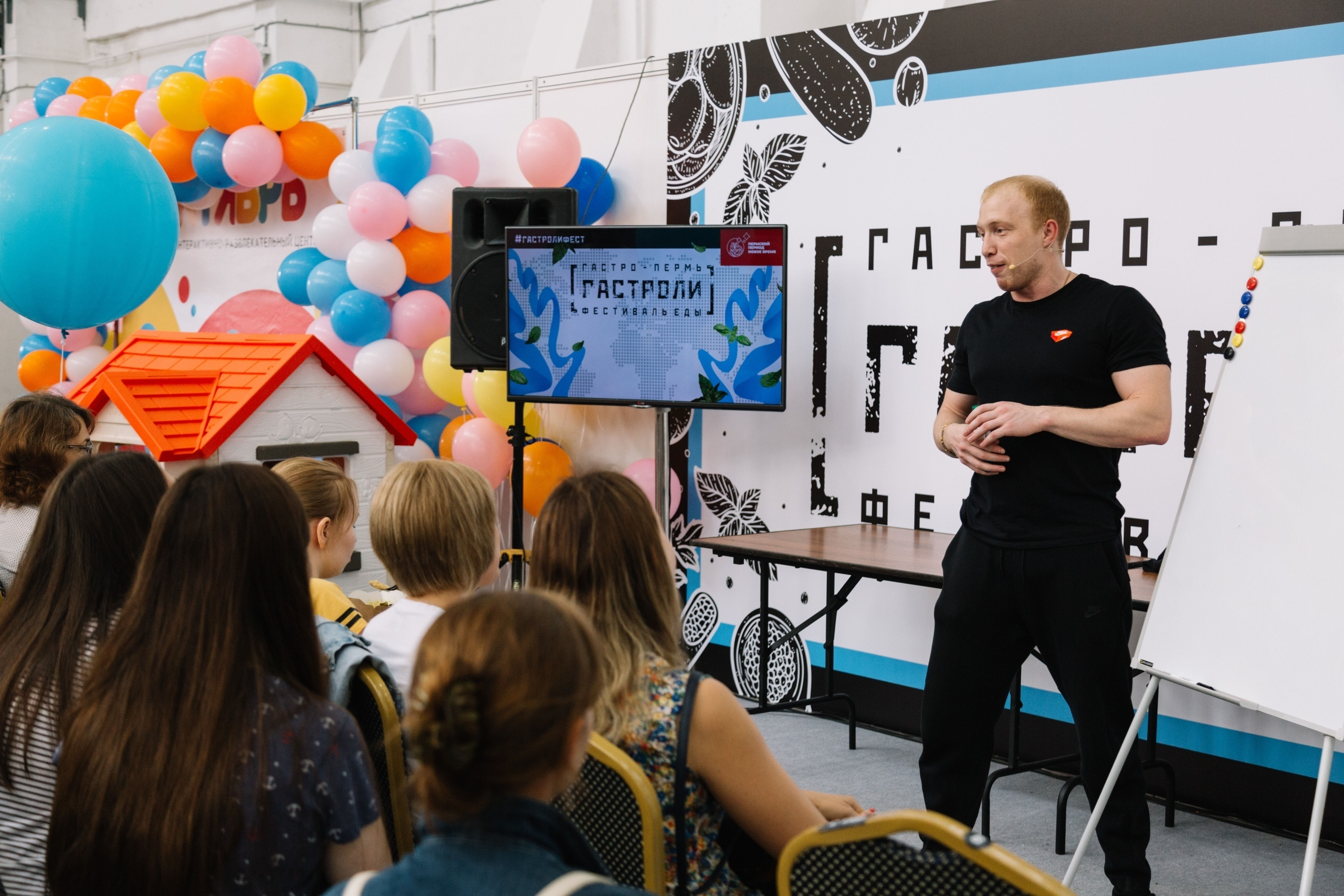 GASTROLY FEST. Свадебный и семейный фотограф в Перми Лилия Гатауллина