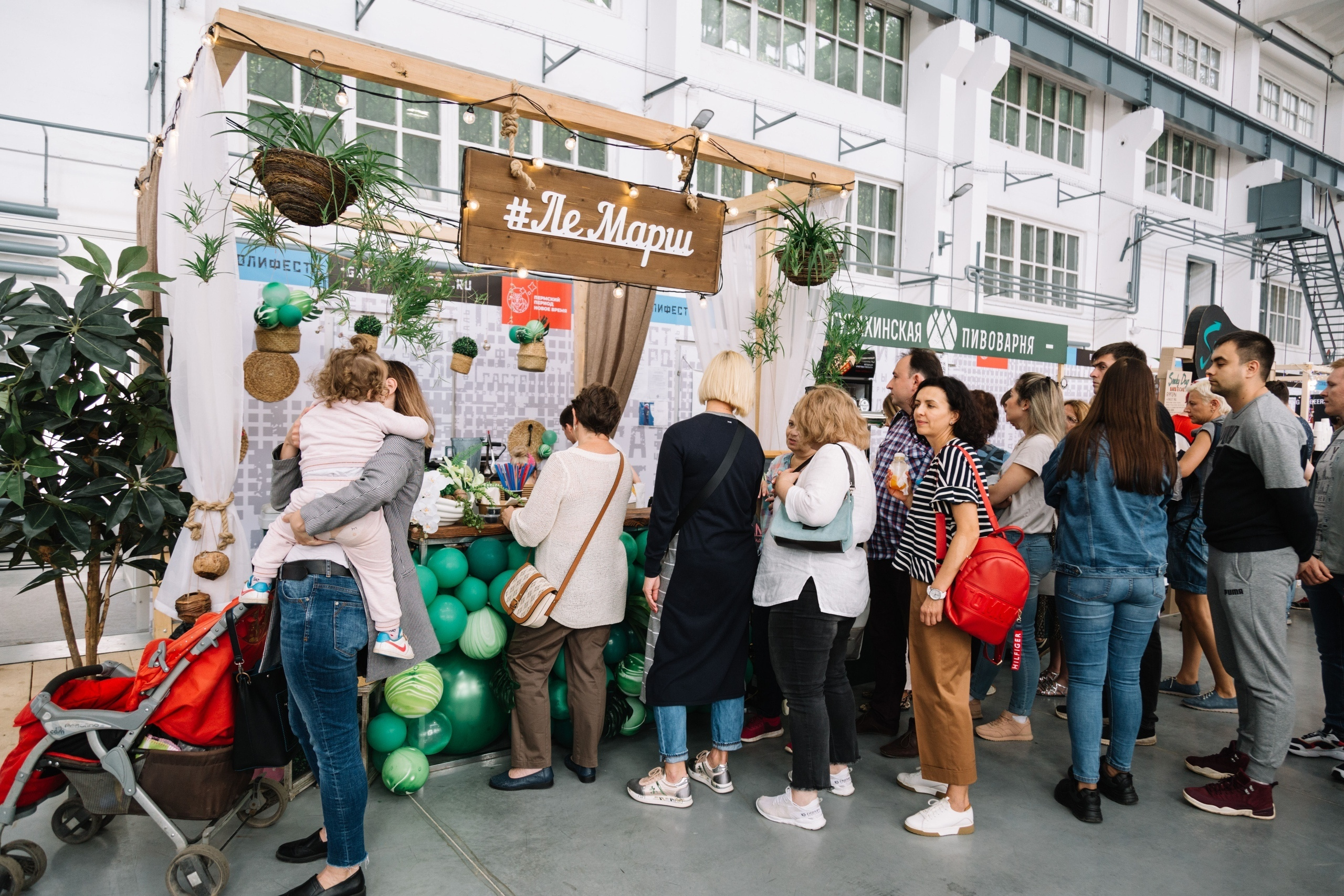 GASTROLY FEST. Свадебный и семейный фотограф в Перми Лилия Гатауллина