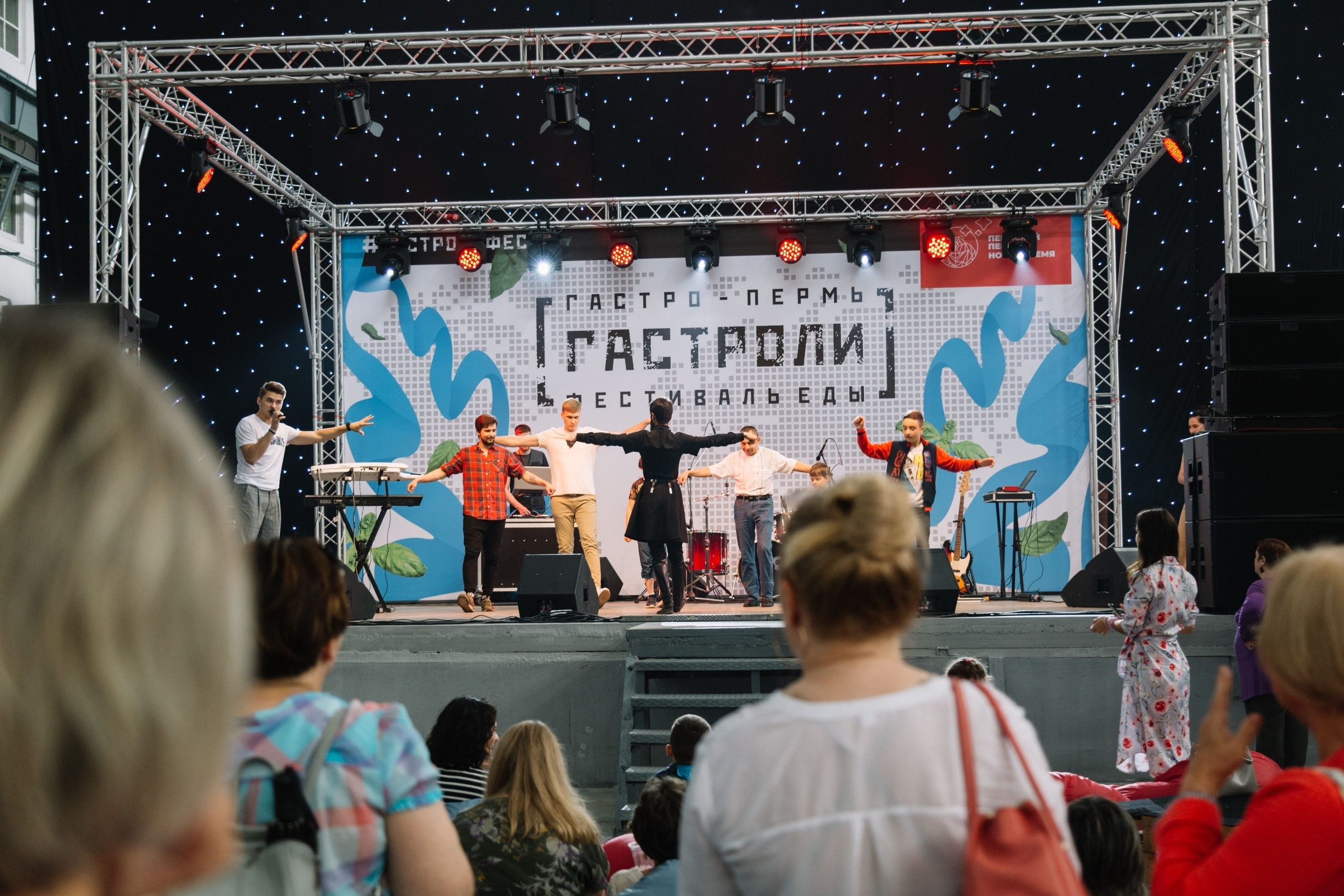 GASTROLY FEST. Свадебный и семейный фотограф в Перми Лилия Гатауллина