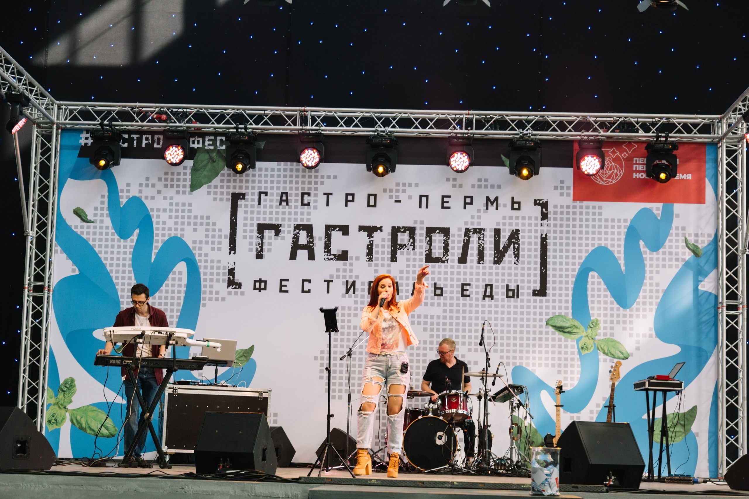 GASTROLY FEST. Свадебный и семейный фотограф в Перми Лилия Гатауллина
