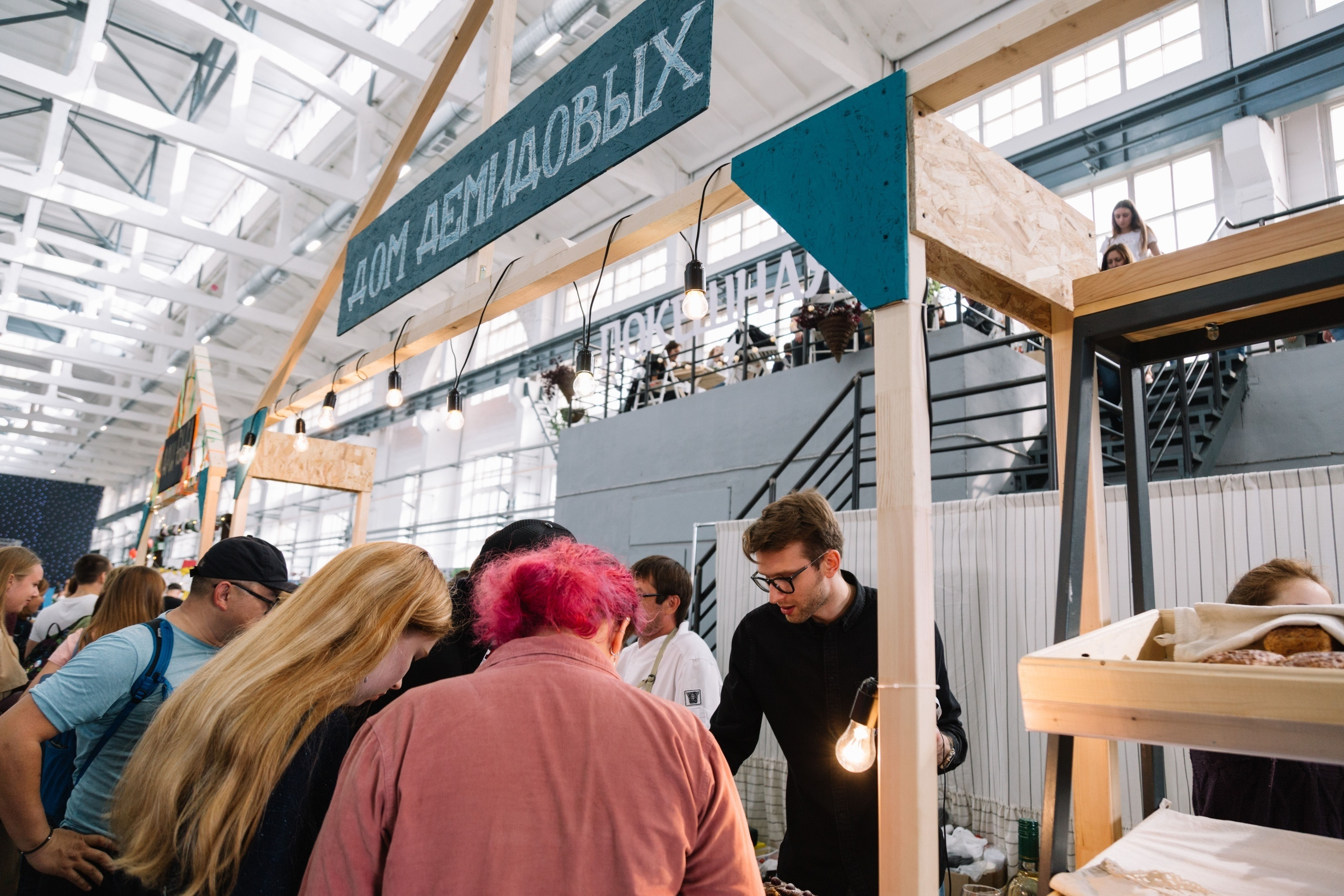 GASTROLY FEST. Свадебный и семейный фотограф в Перми Лилия Гатауллина