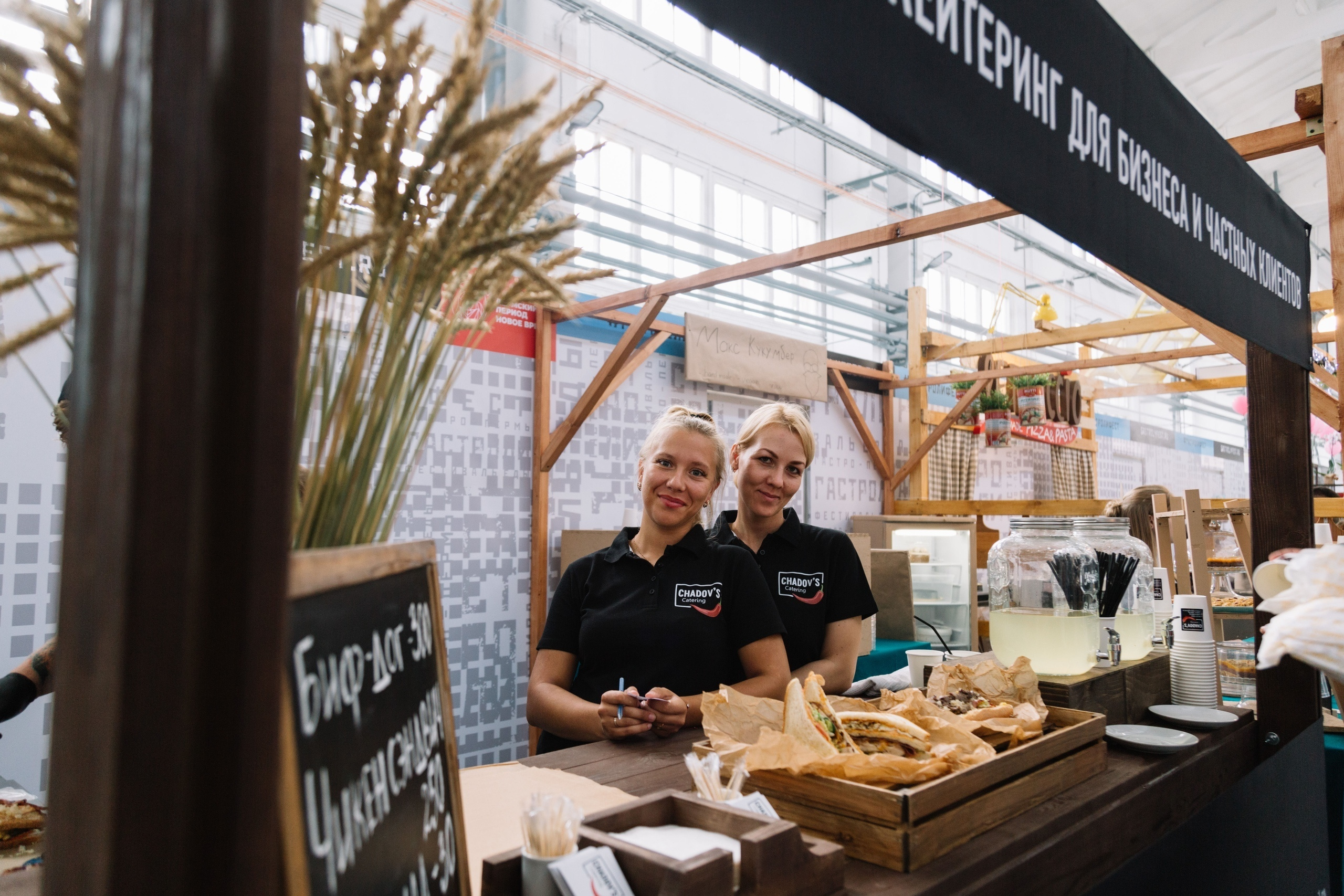 GASTROLY FEST. Свадебный и семейный фотограф в Перми Лилия Гатауллина