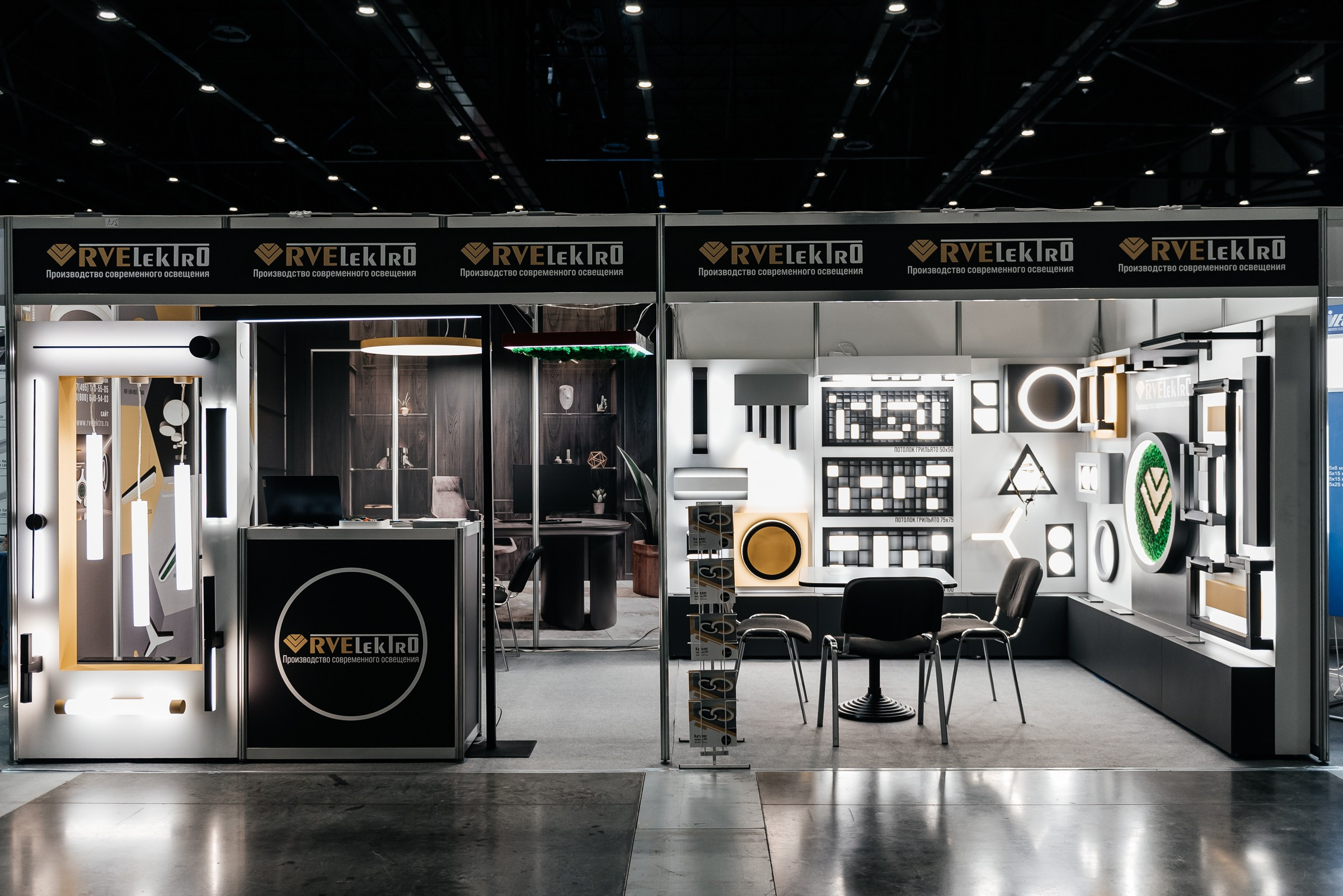 фотосъёмка выставочных стендов в Экспофоруме