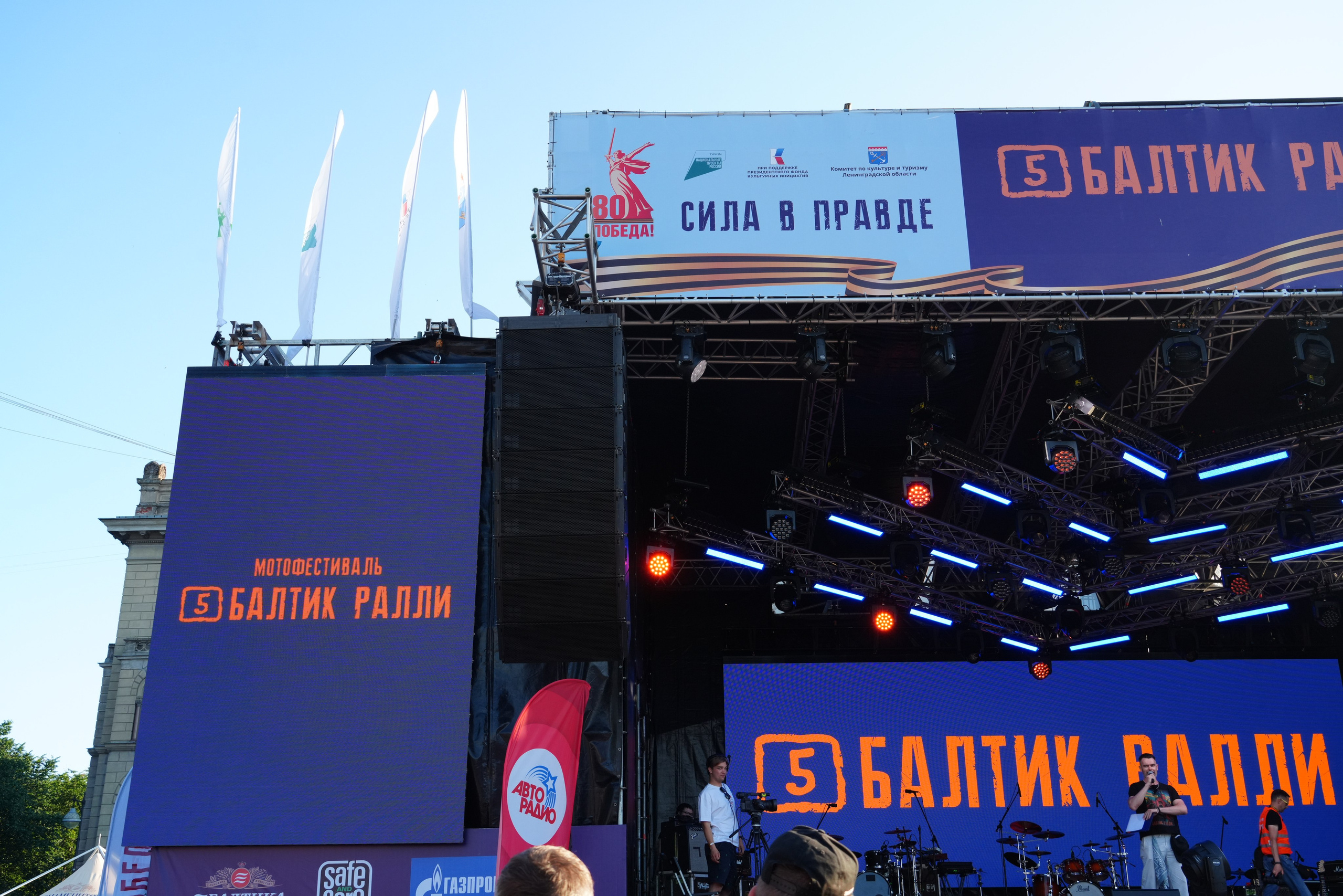 БАЛТИК РАЛЛИ Выборг 2025. Портретный фотограф в Санкт-Петербурге Дмитриева Наталия