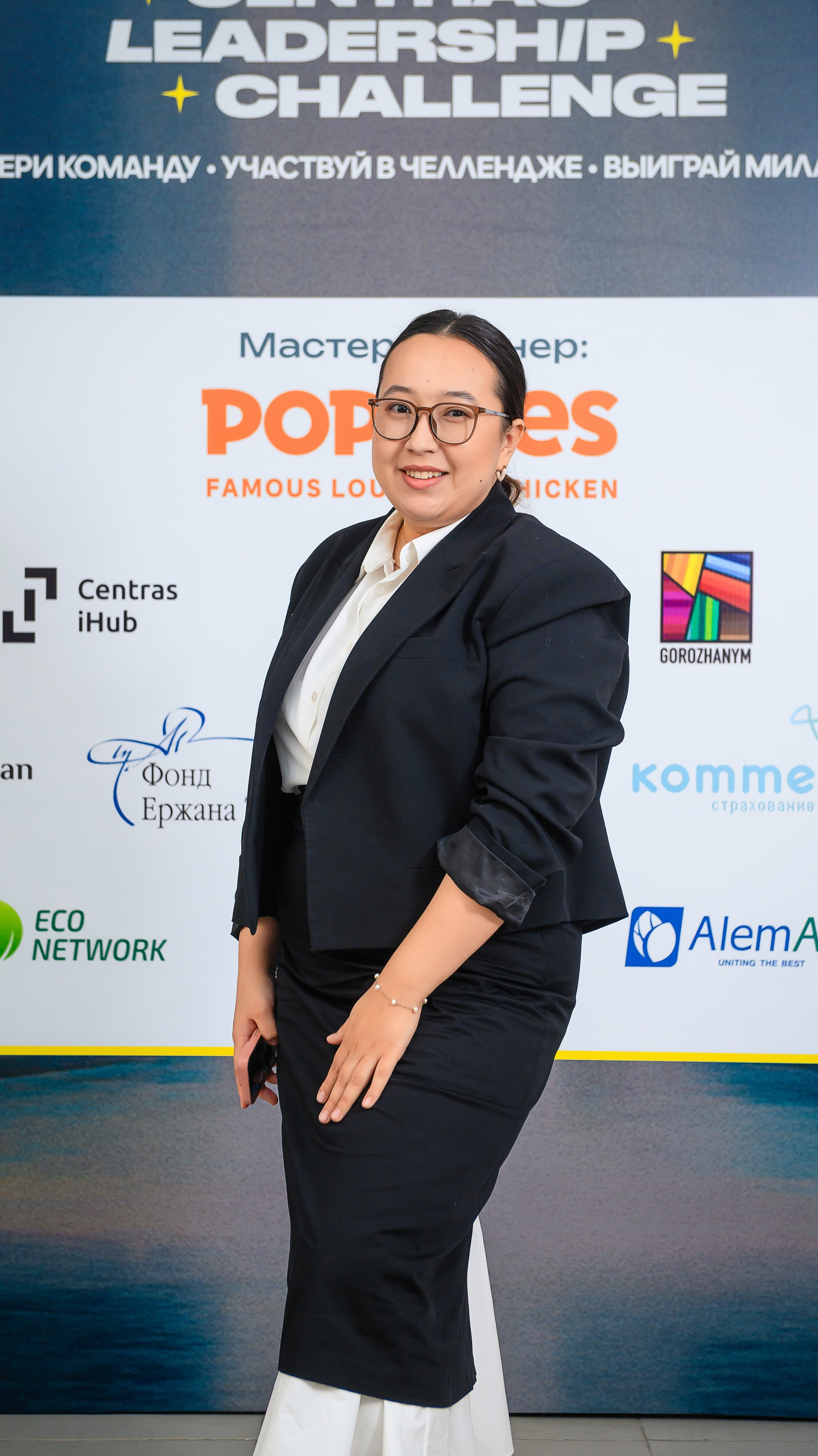 Centras Leadership Challenge 2025. Интерьерный и репортажный фотограф в Алматы