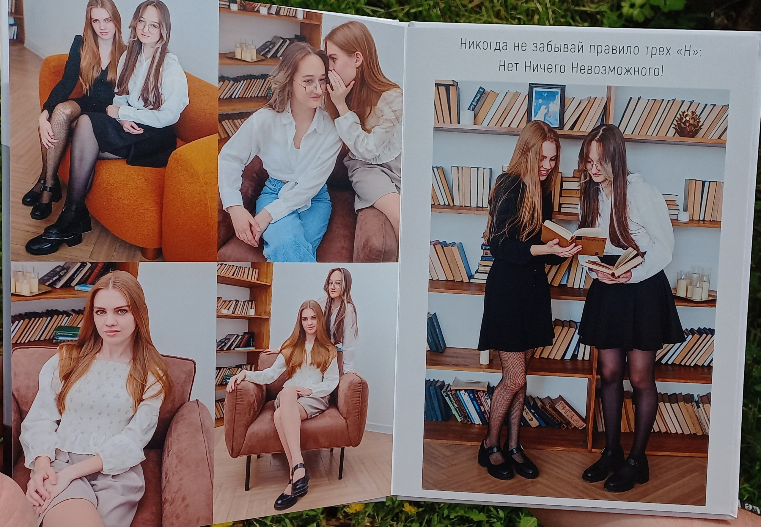 Школьные альбомы. Nadin.K фотограф Иркутск, Байкал, Братск